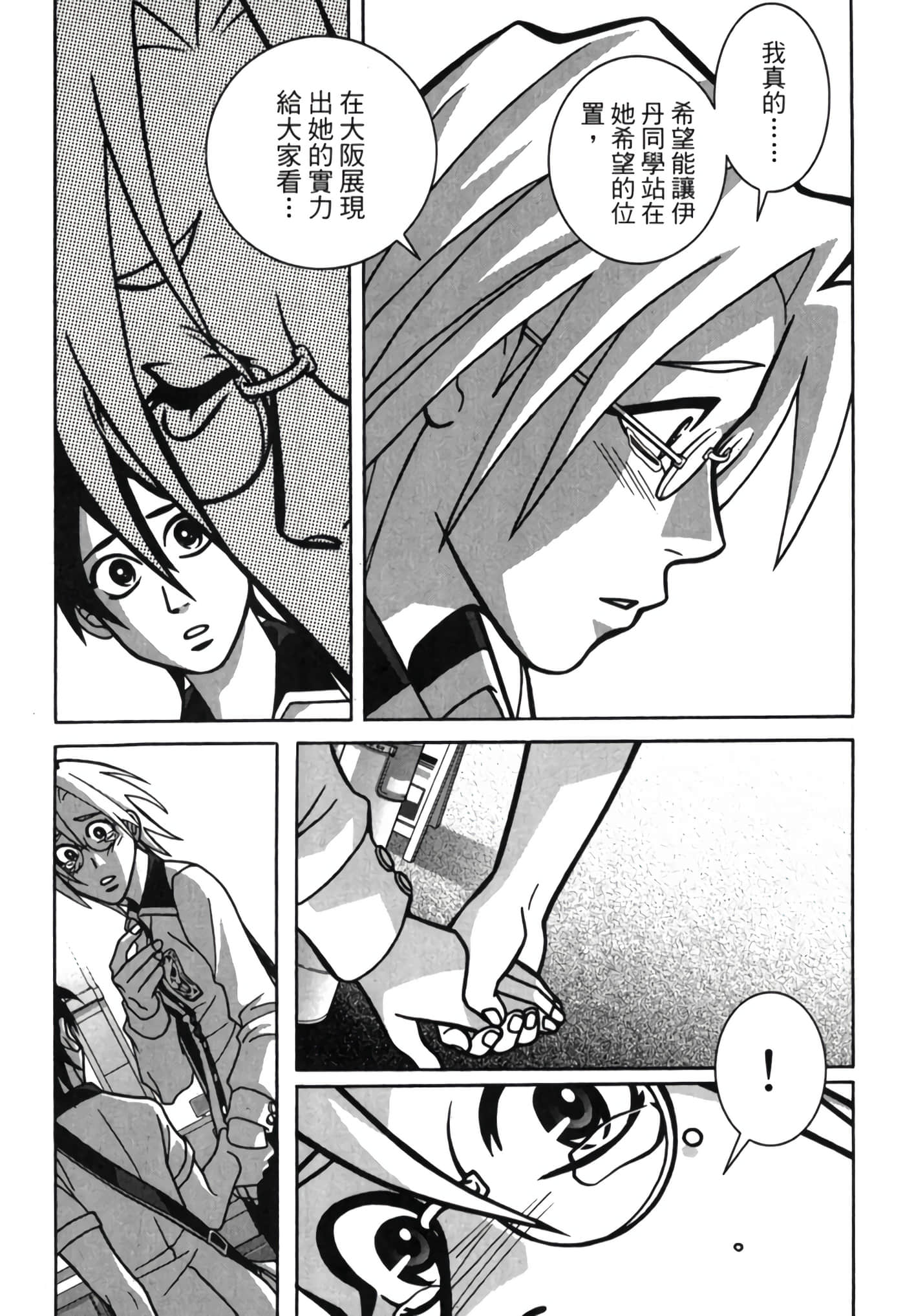 Page 56