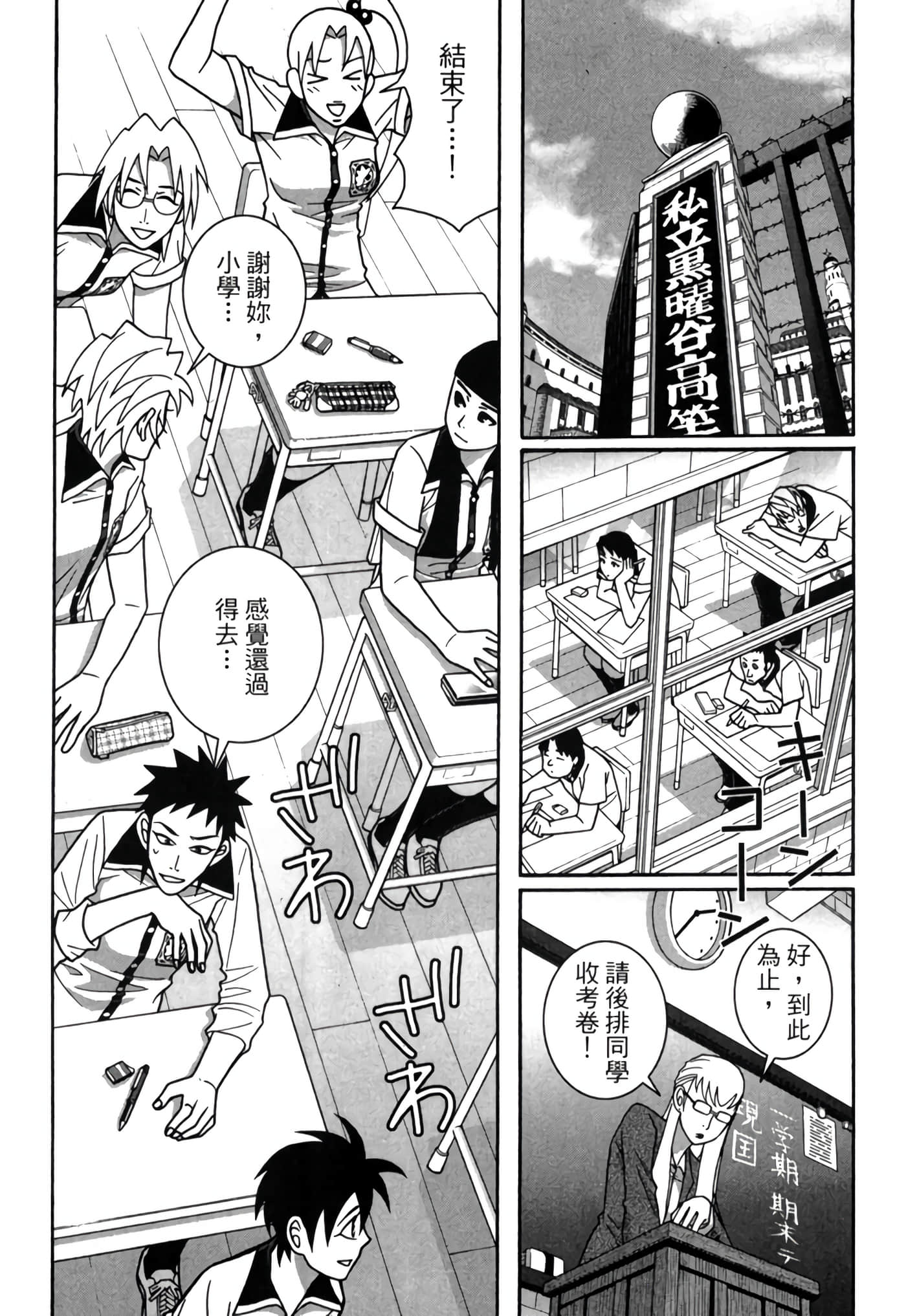 Page 62
