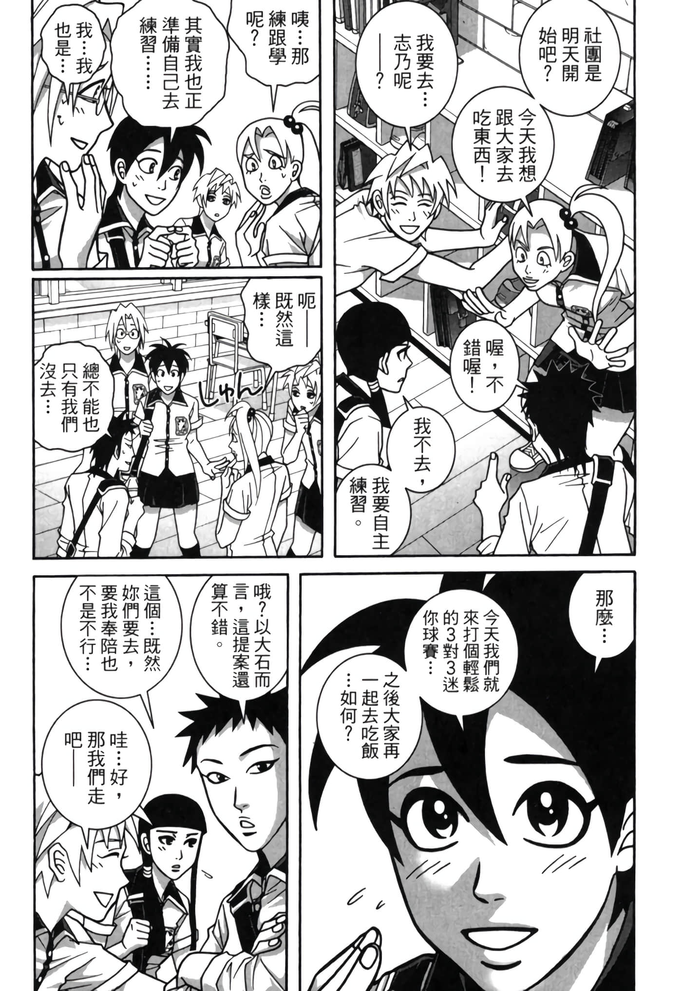 Page 64