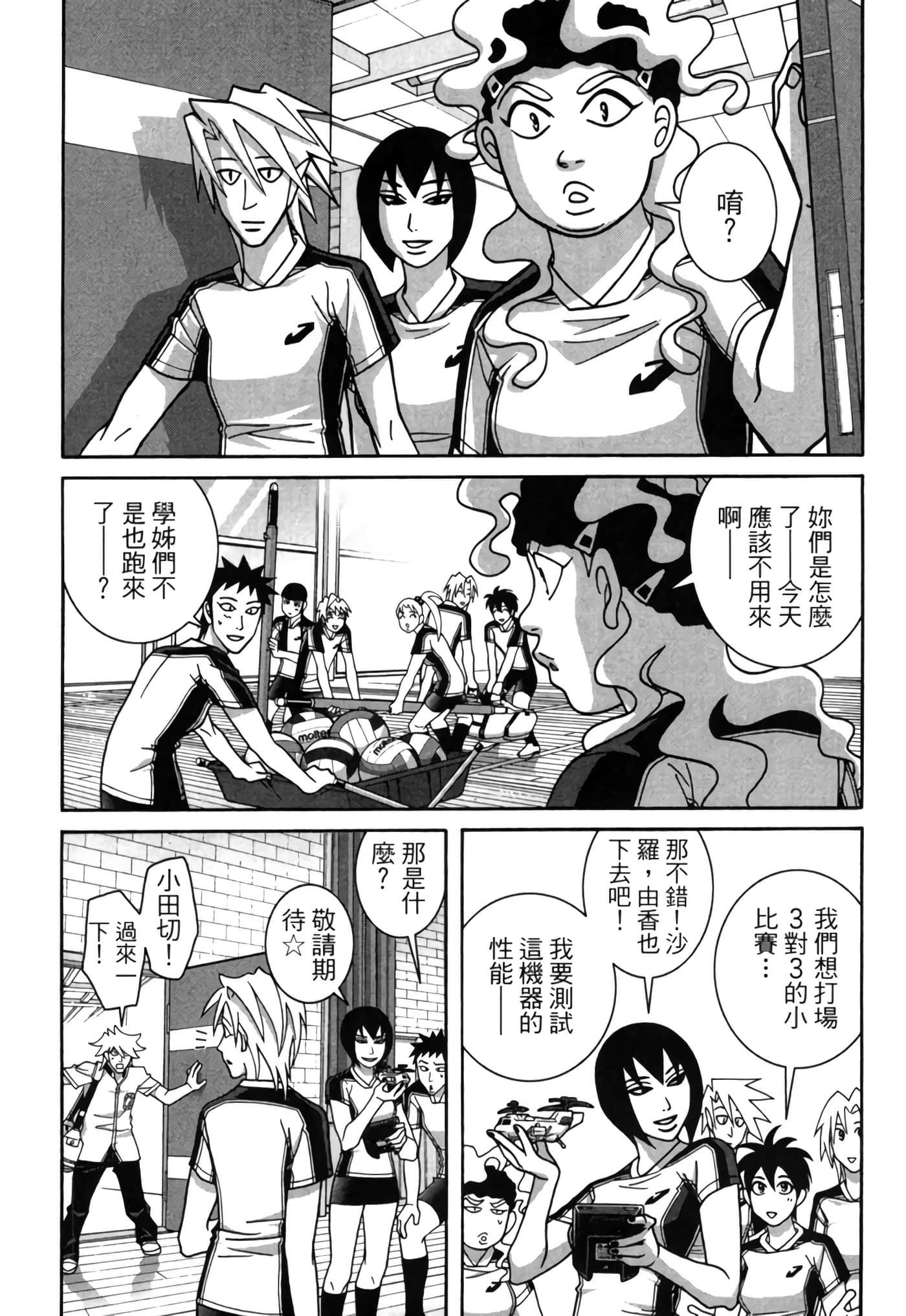 Page 65
