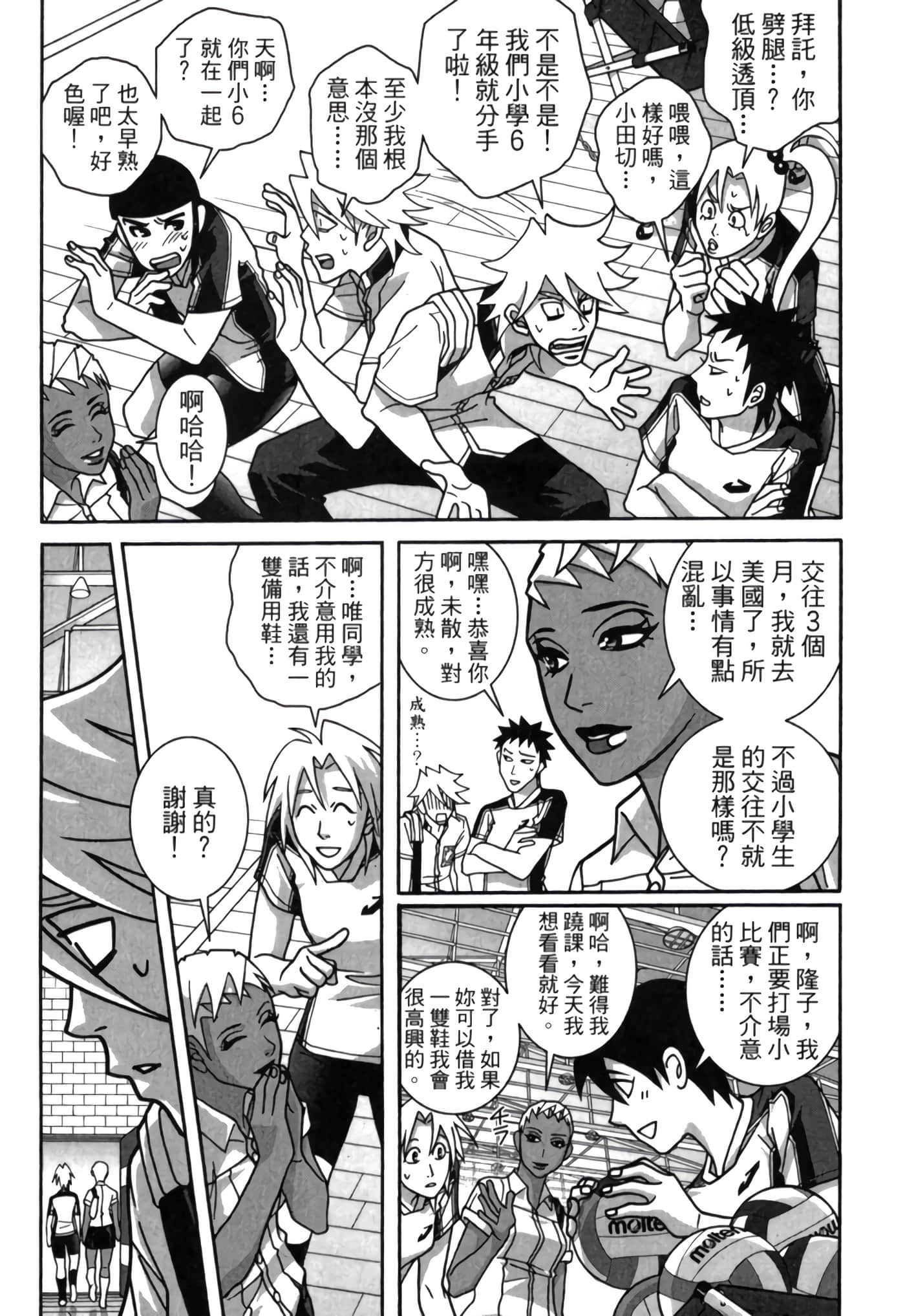 Page 68