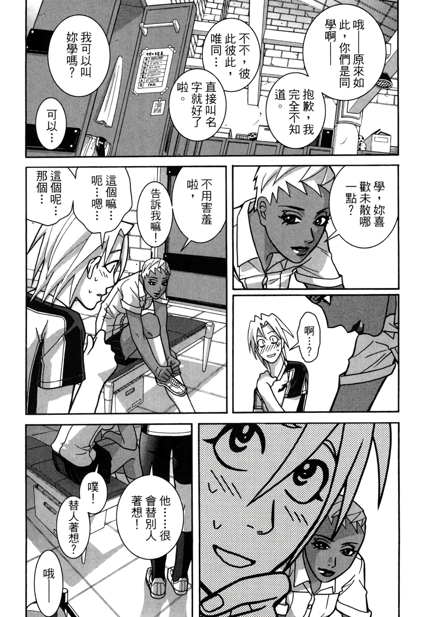 Page 69