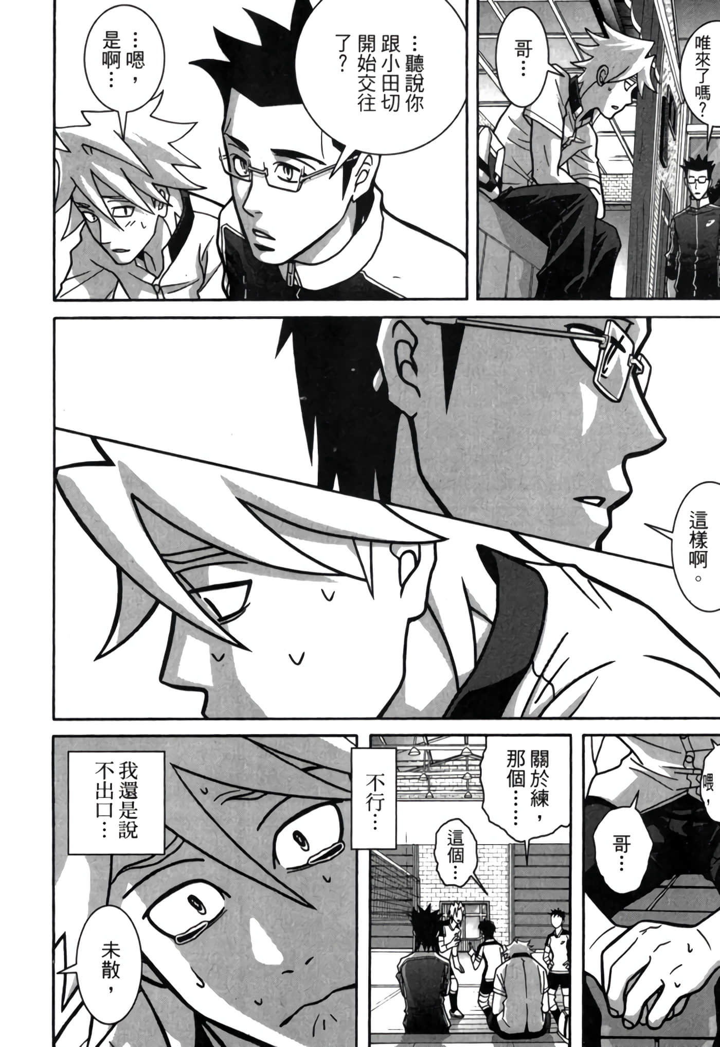 Page 71