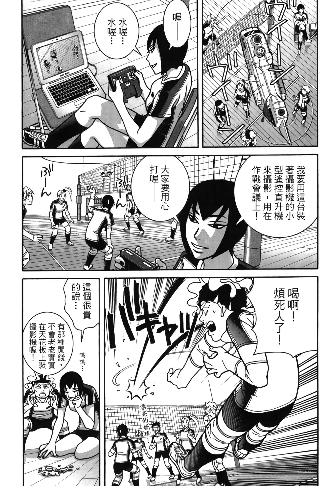 Page 74