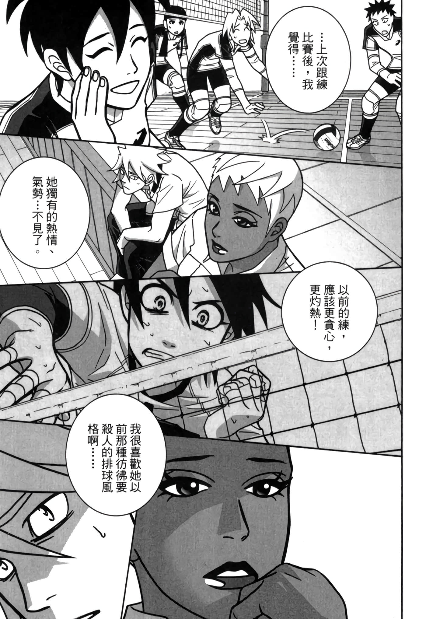 Page 76