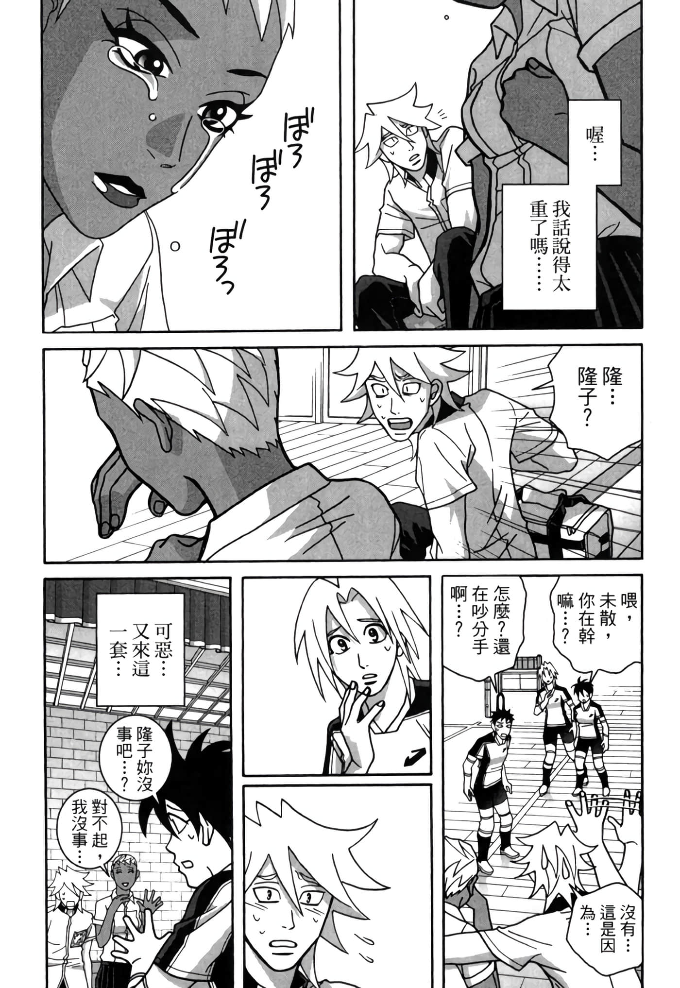 Page 78