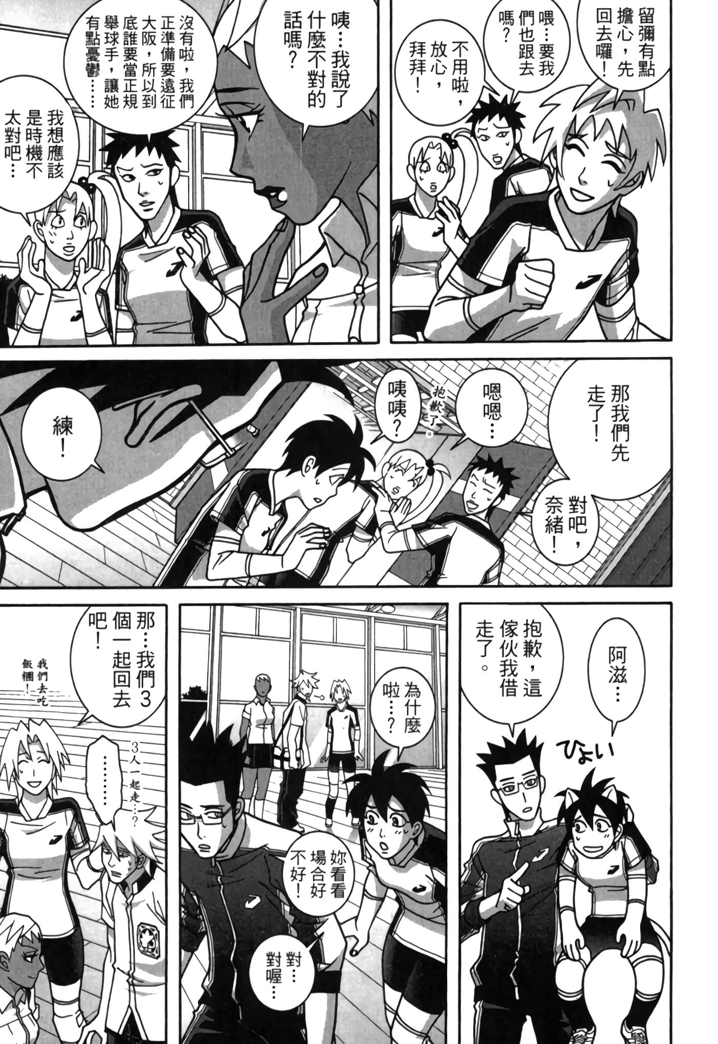 Page 80