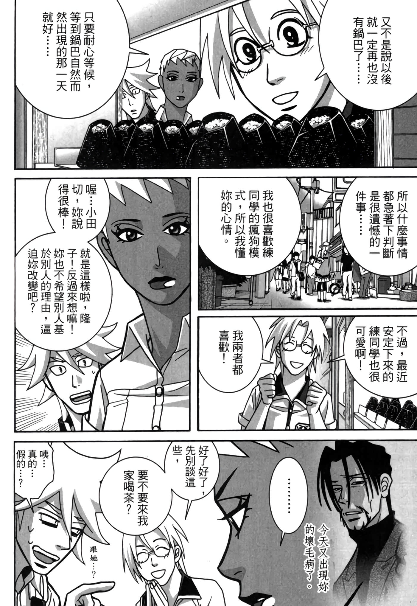 Page 83