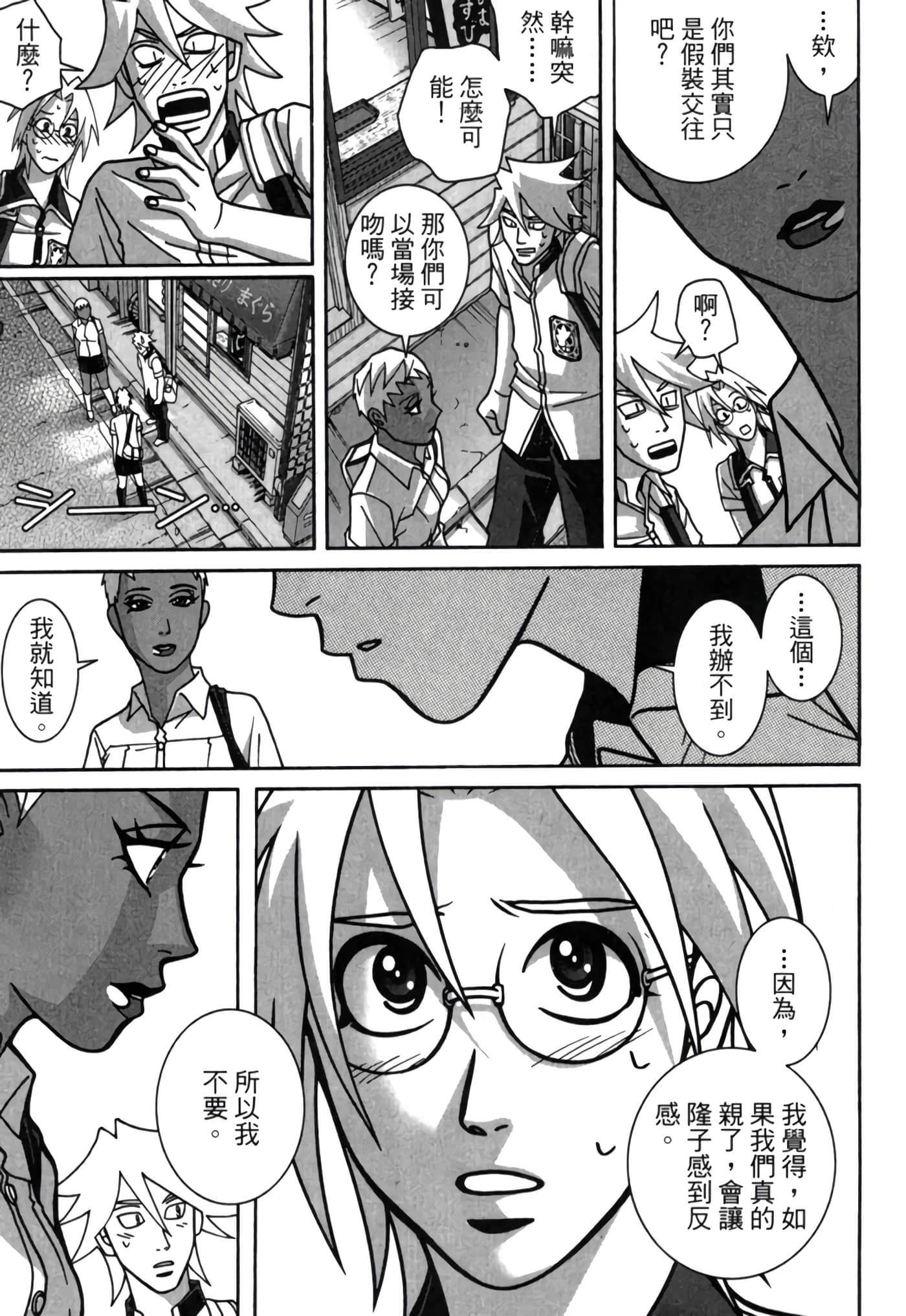 Page 84