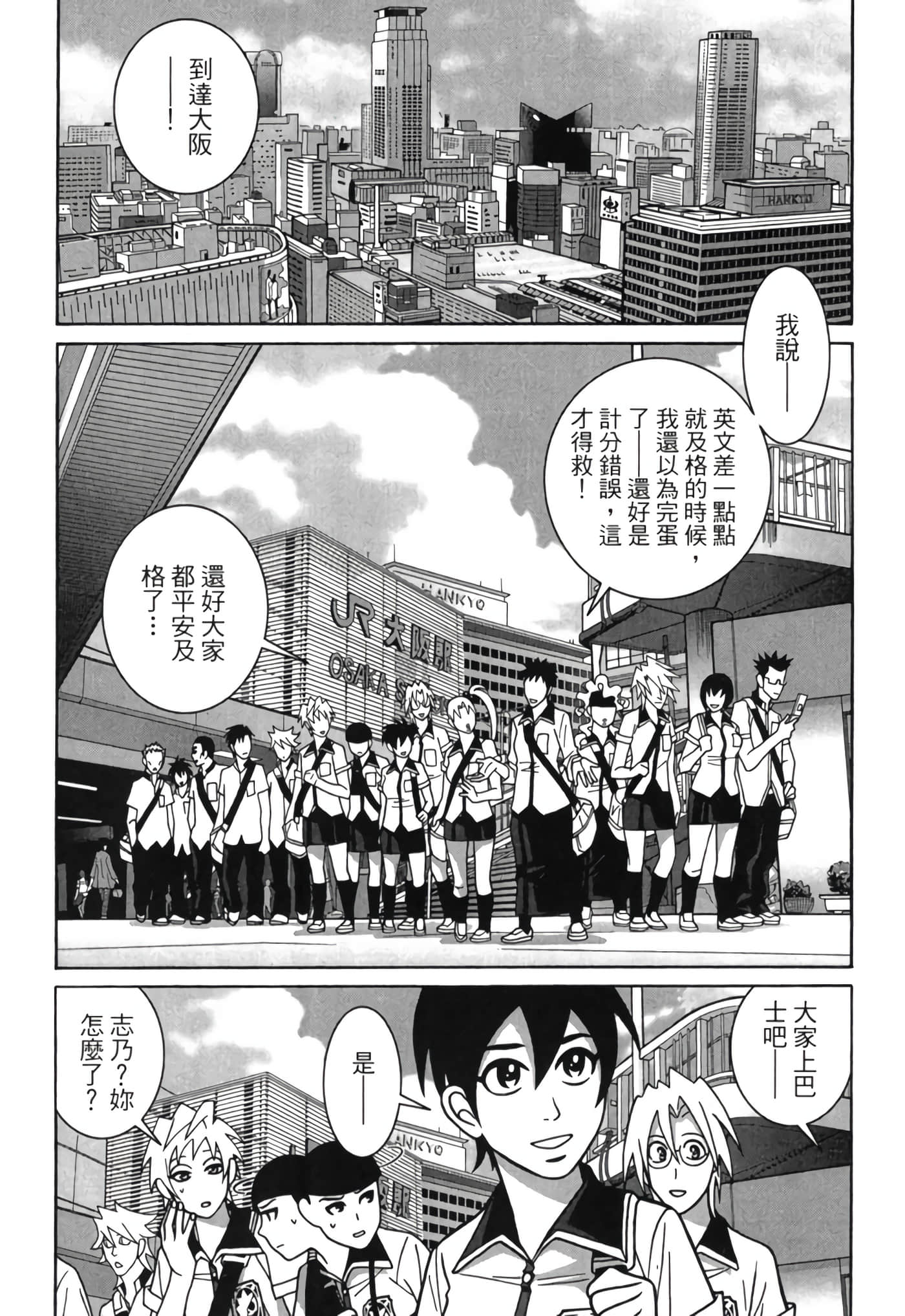 Page 88