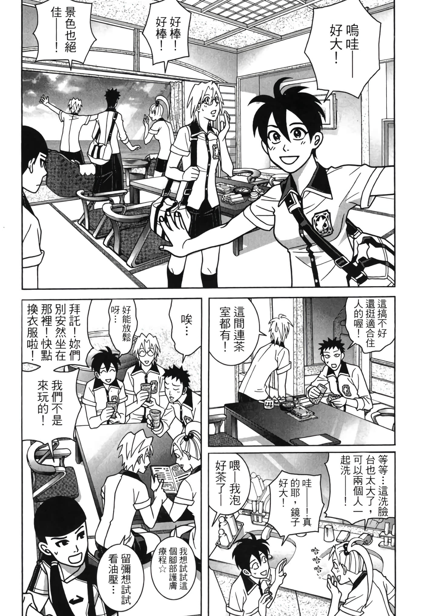 Page 91