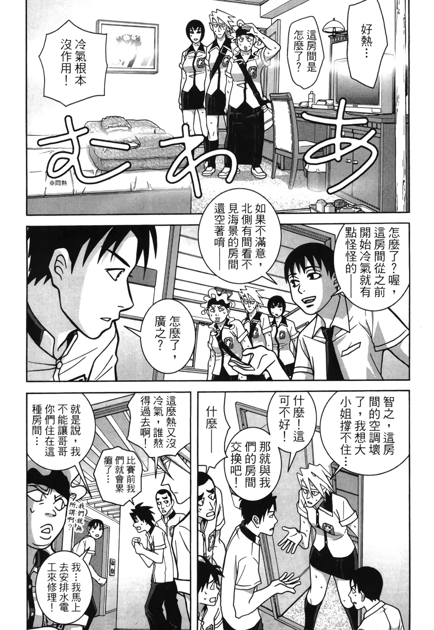 Page 92