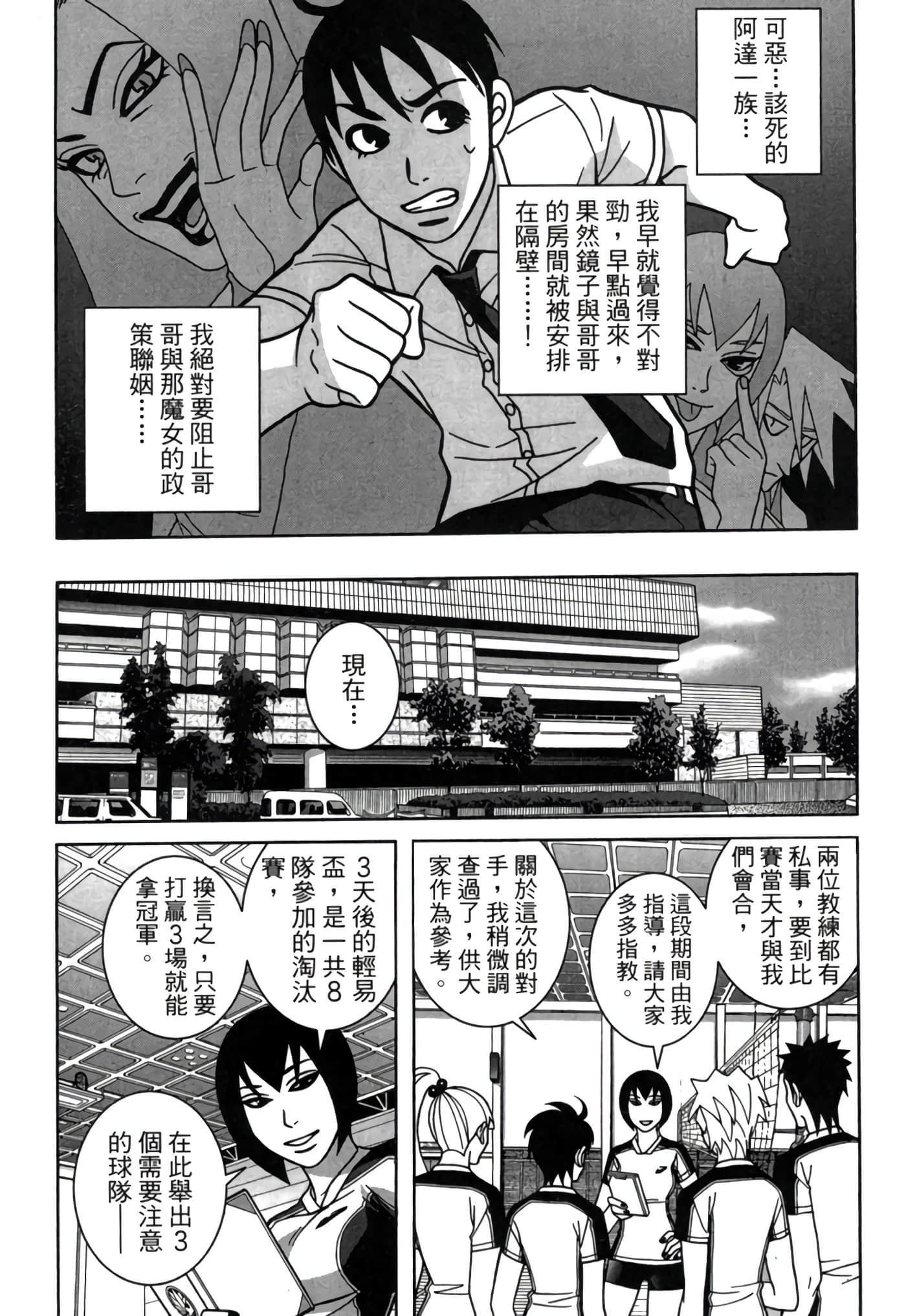 Page 93