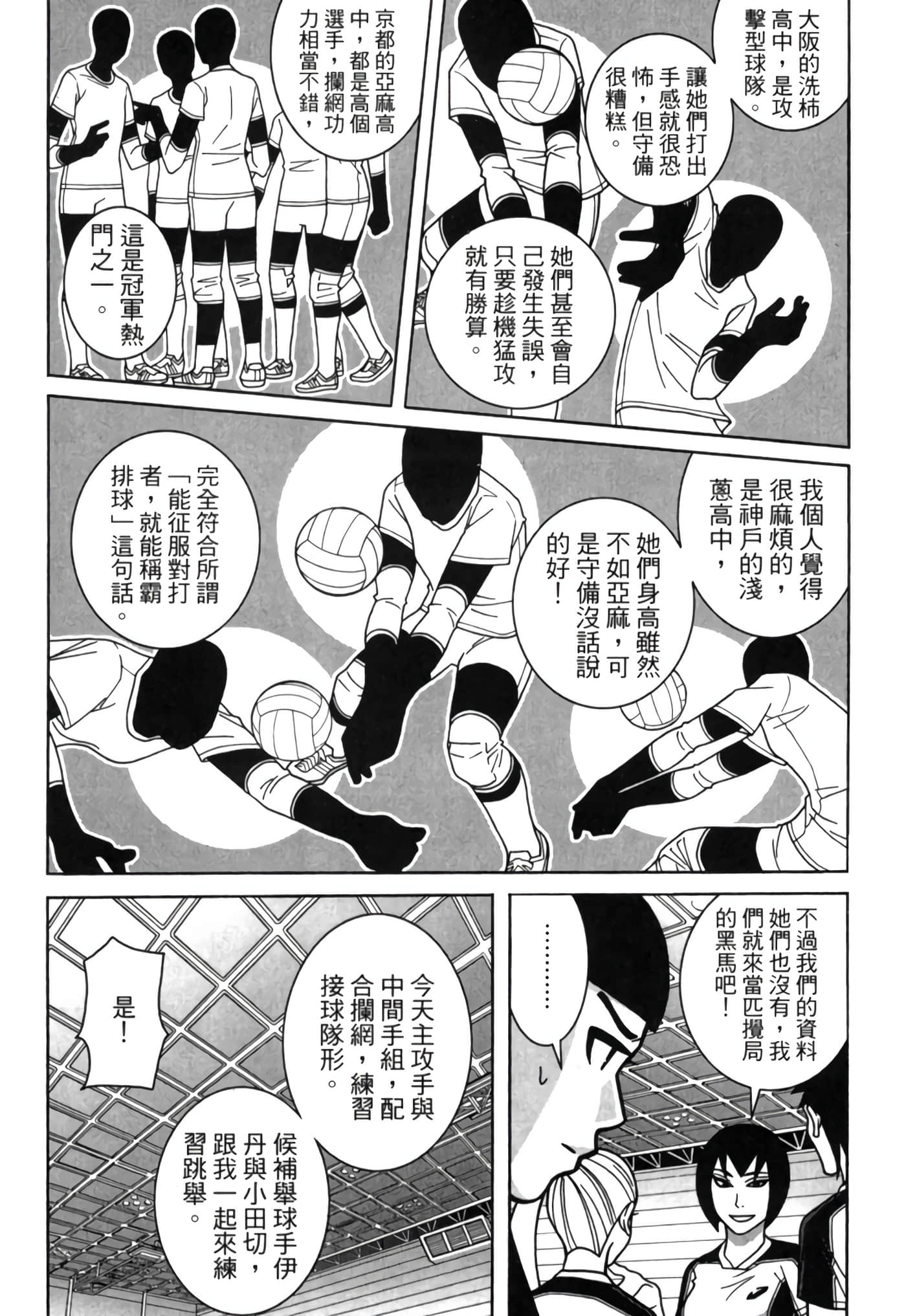 Page 94