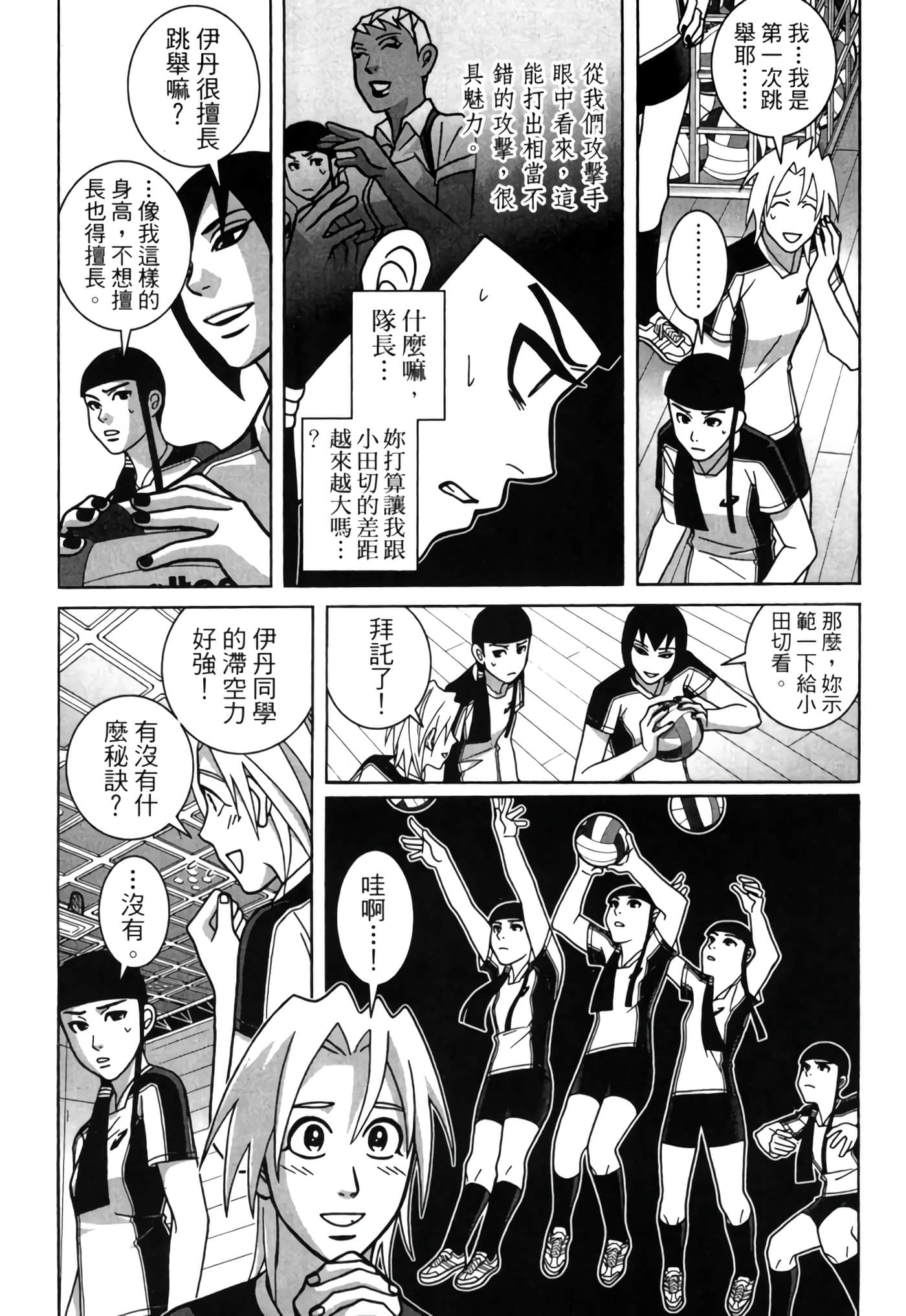 Page 95