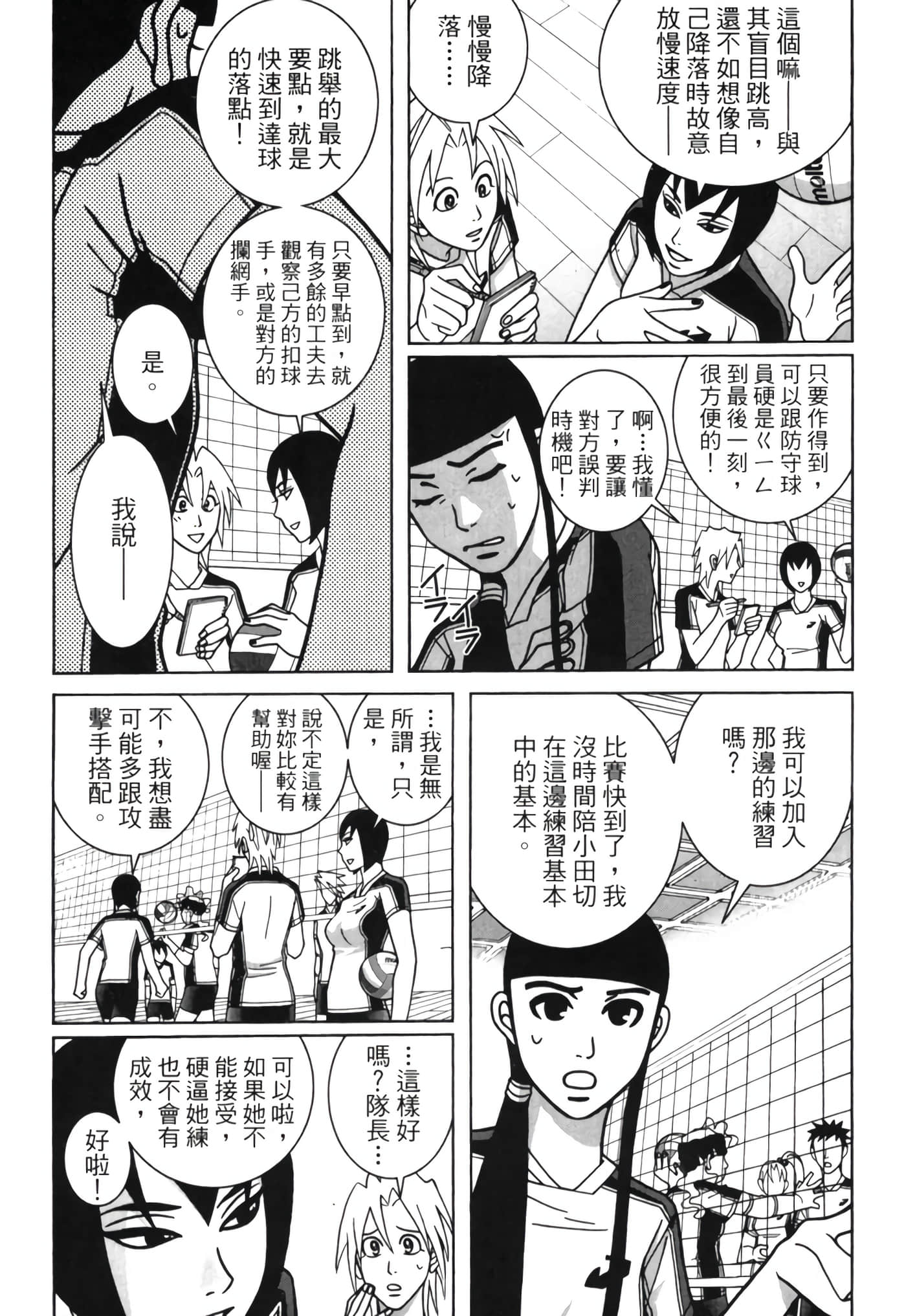 Page 96