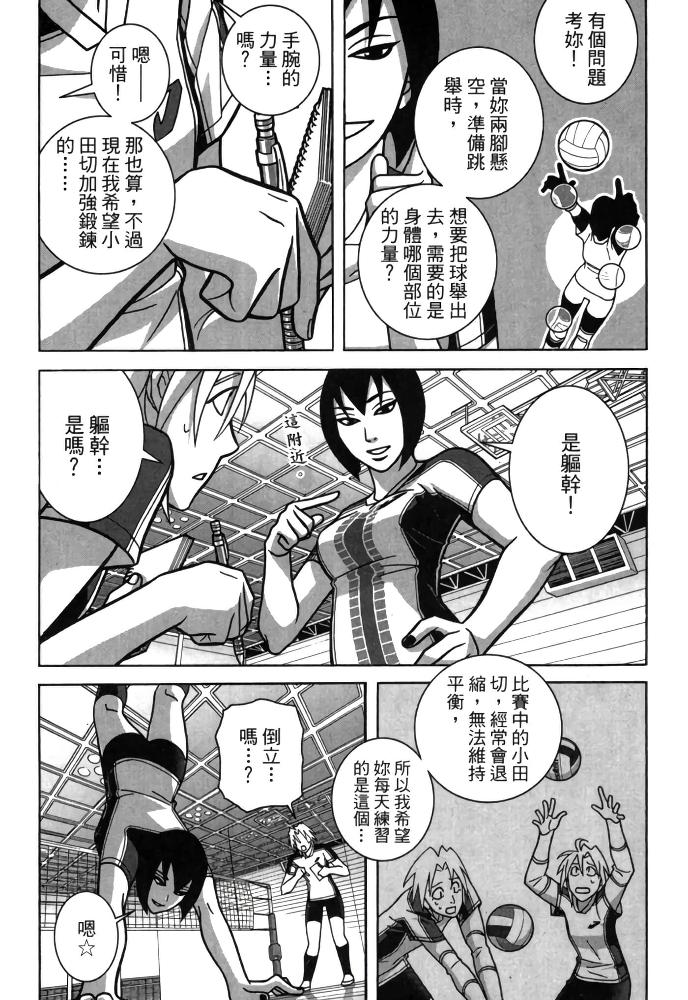 Page 97