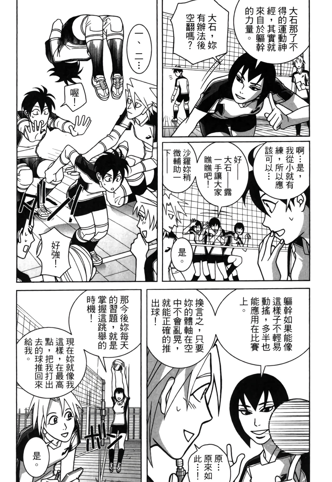Page 98
