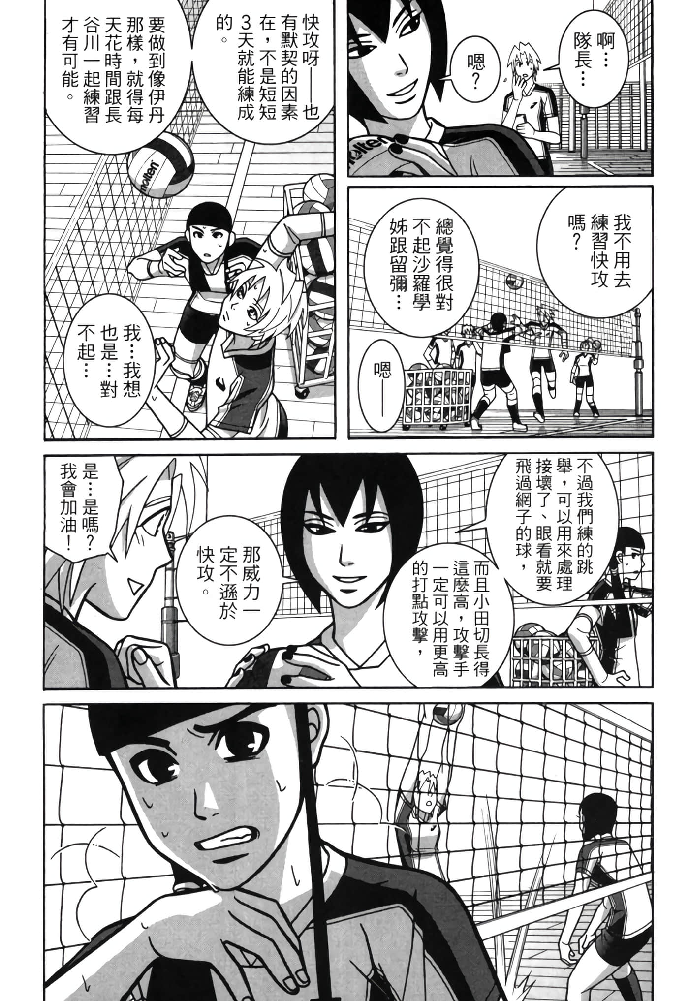 Page 99