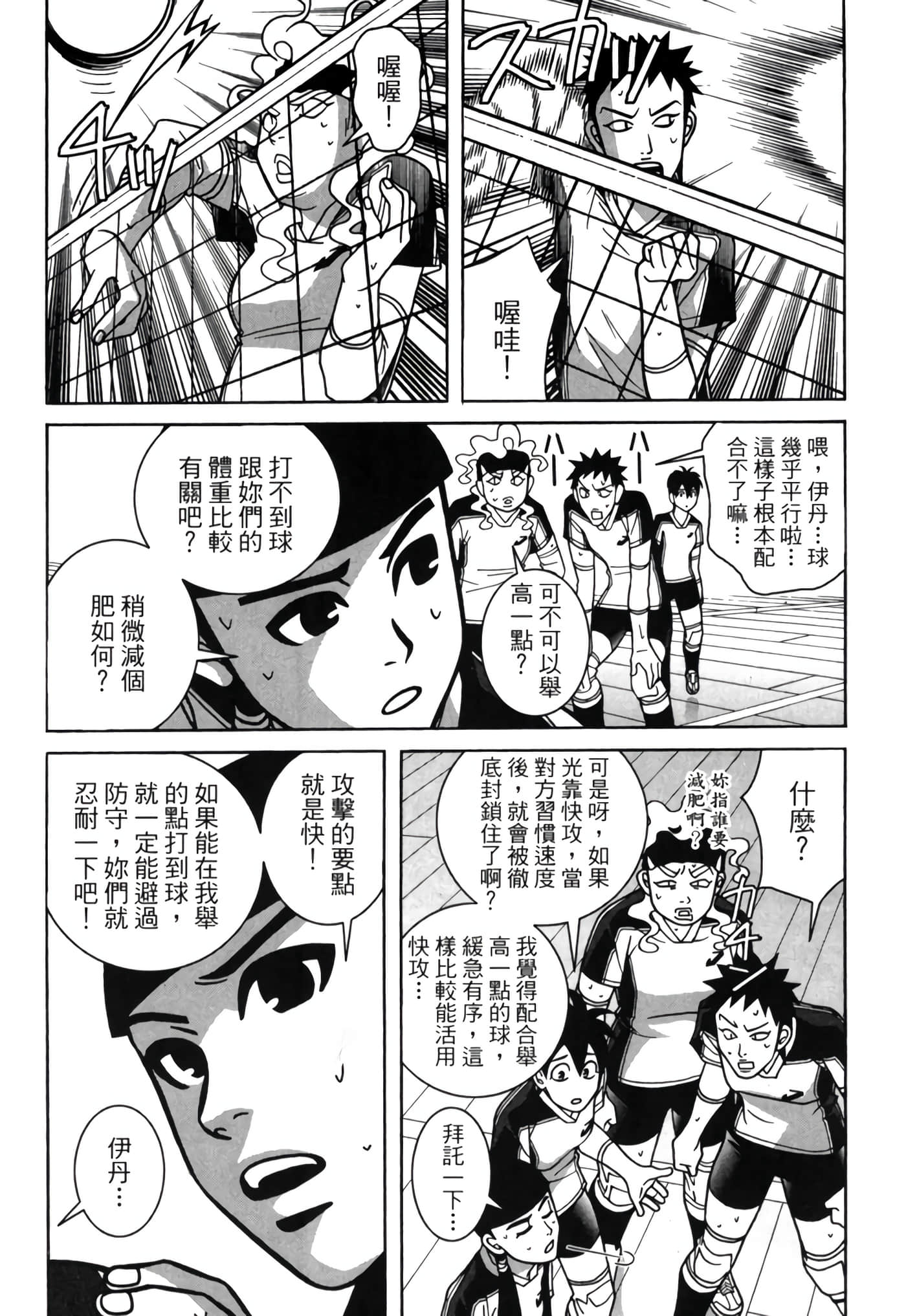 Page 100