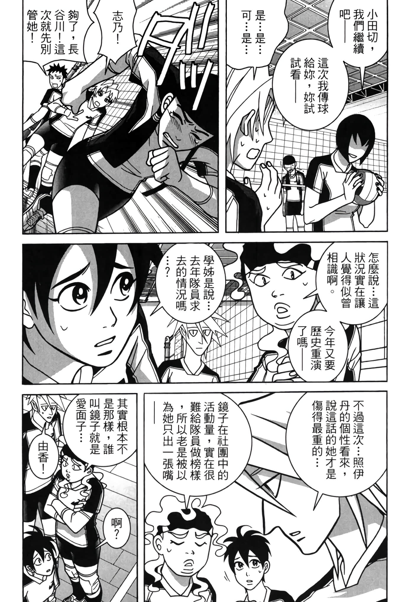Page 103