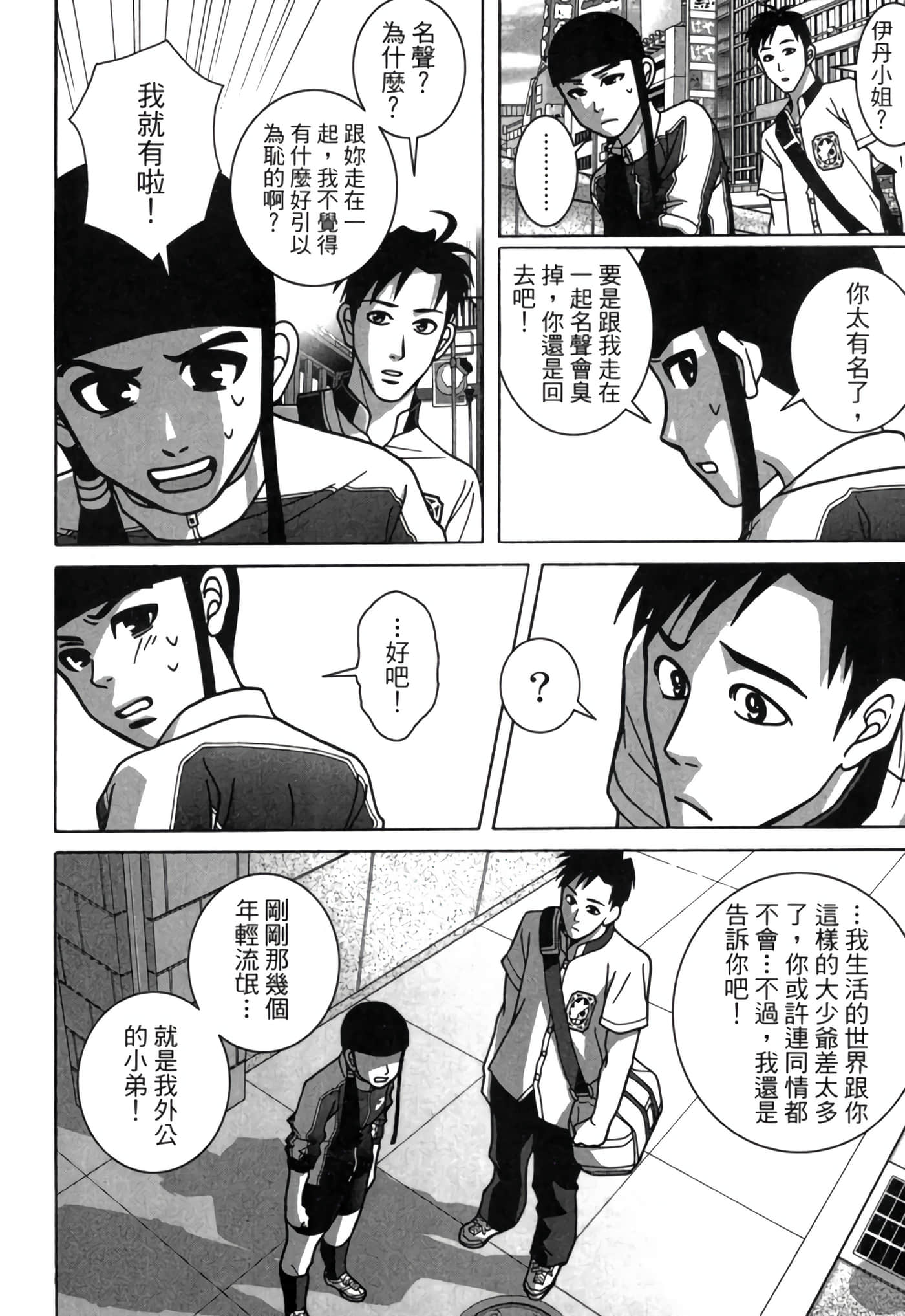 Page 109