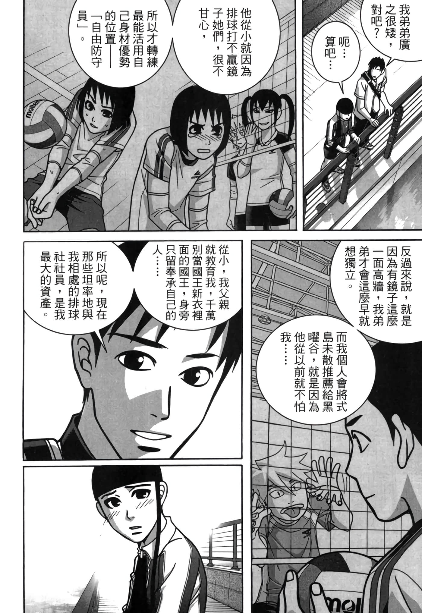 Page 113