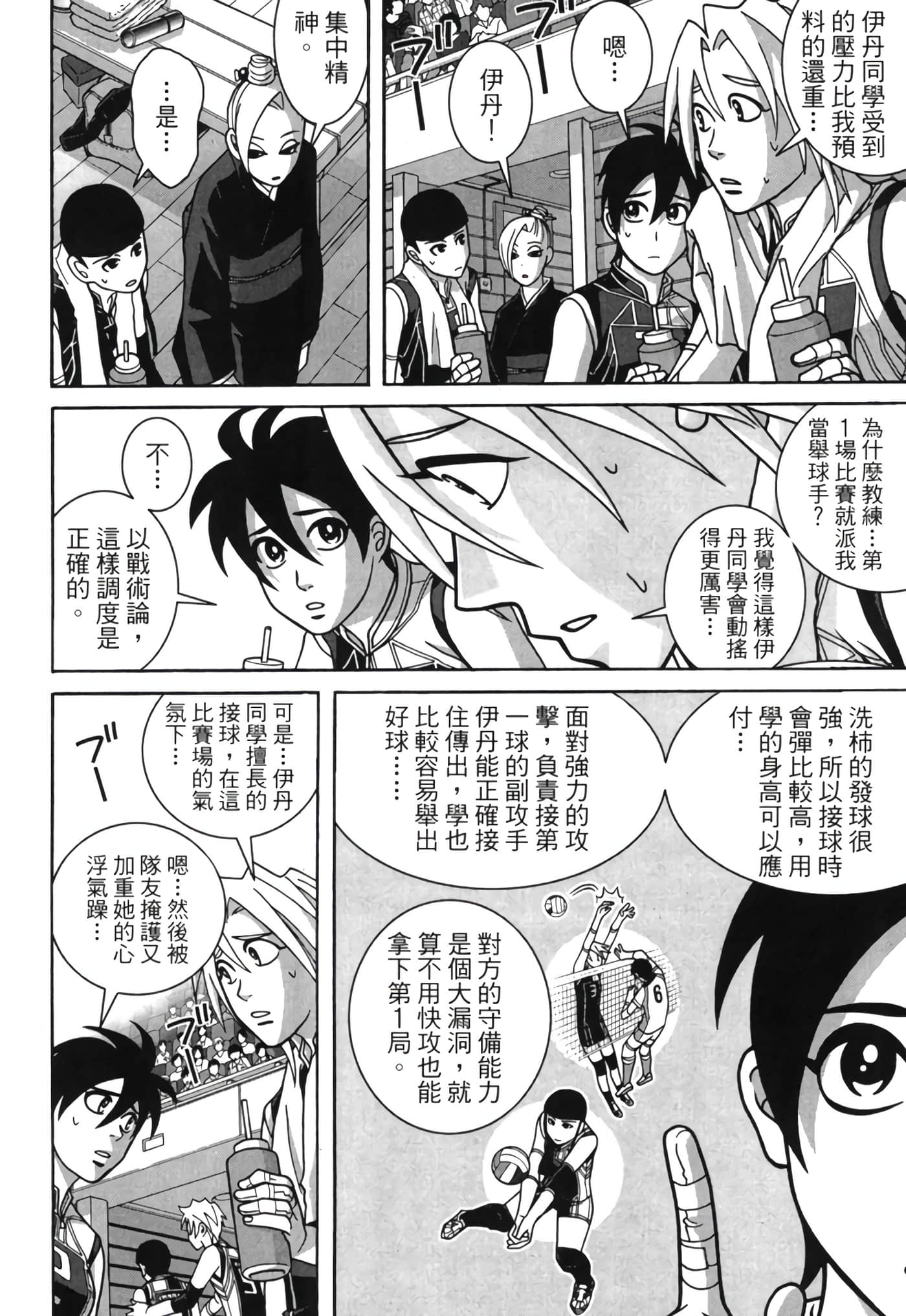 Page 123