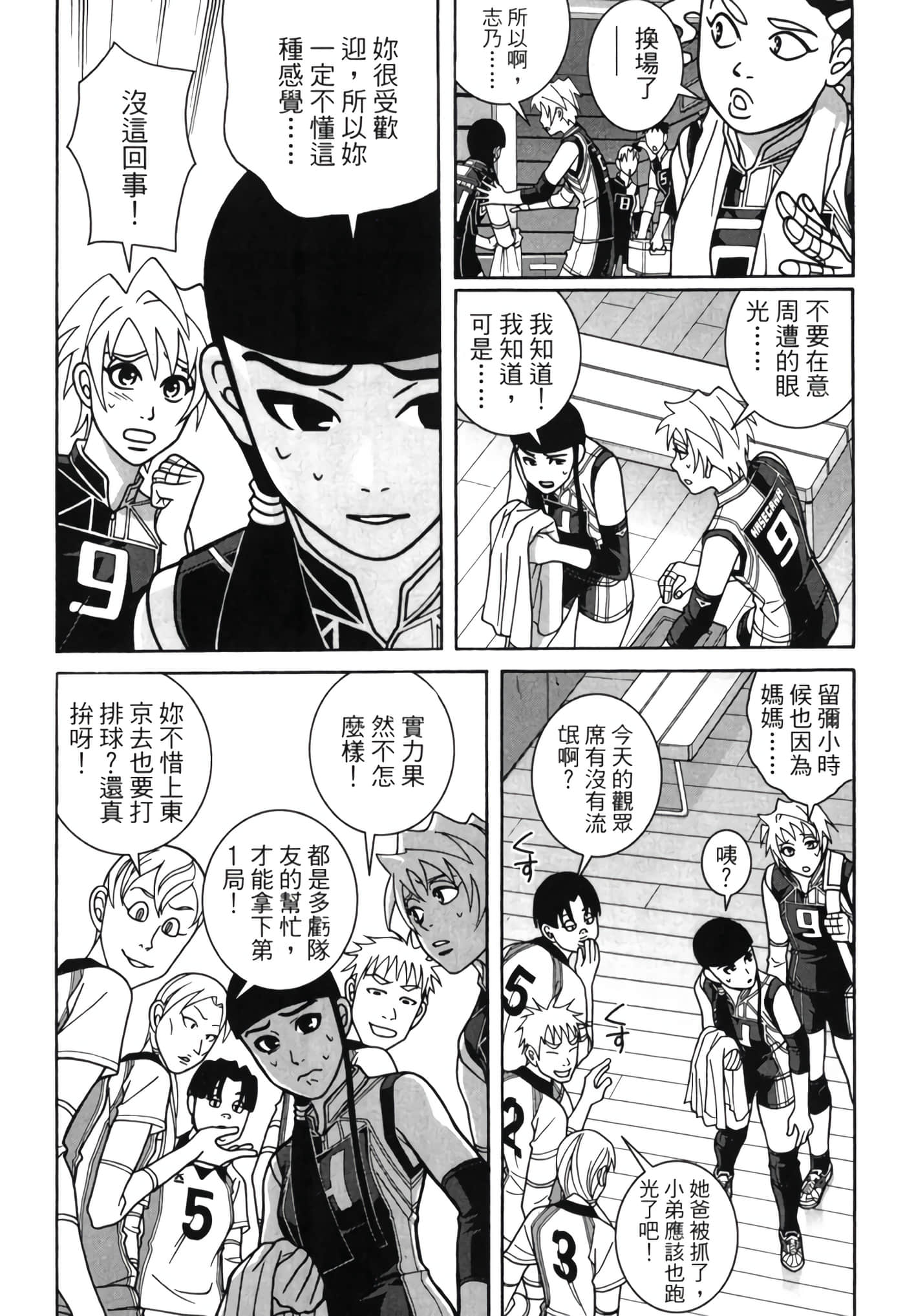 Page 124