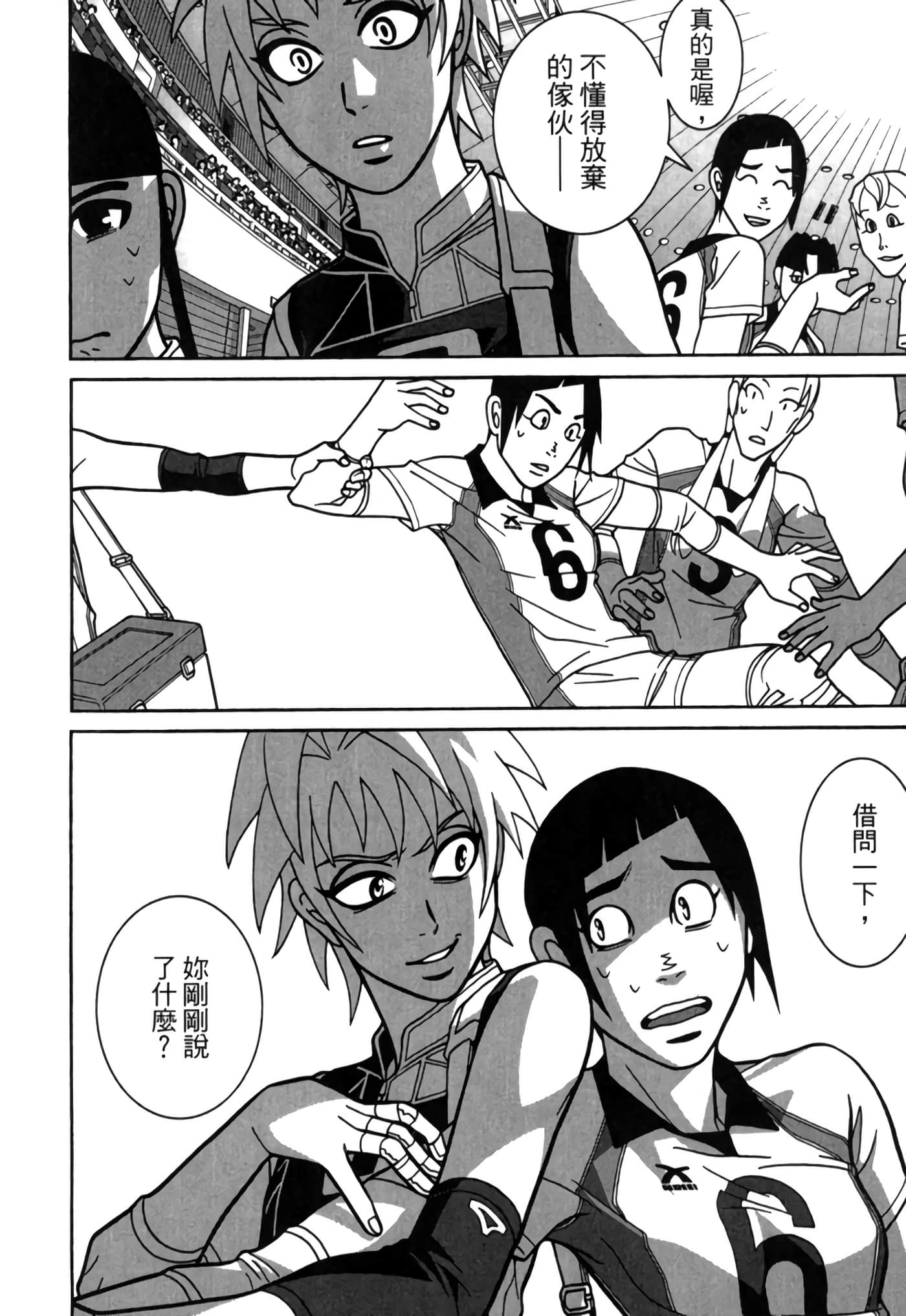 Page 125
