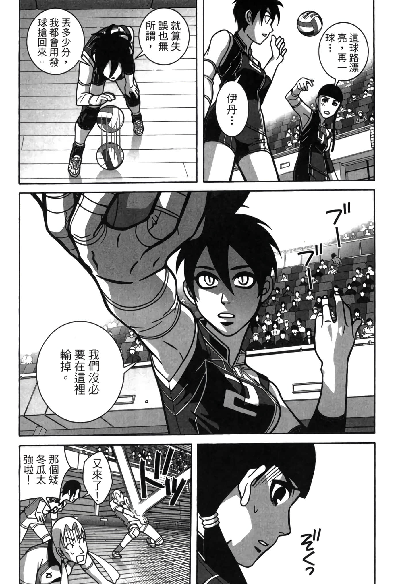 Page 130