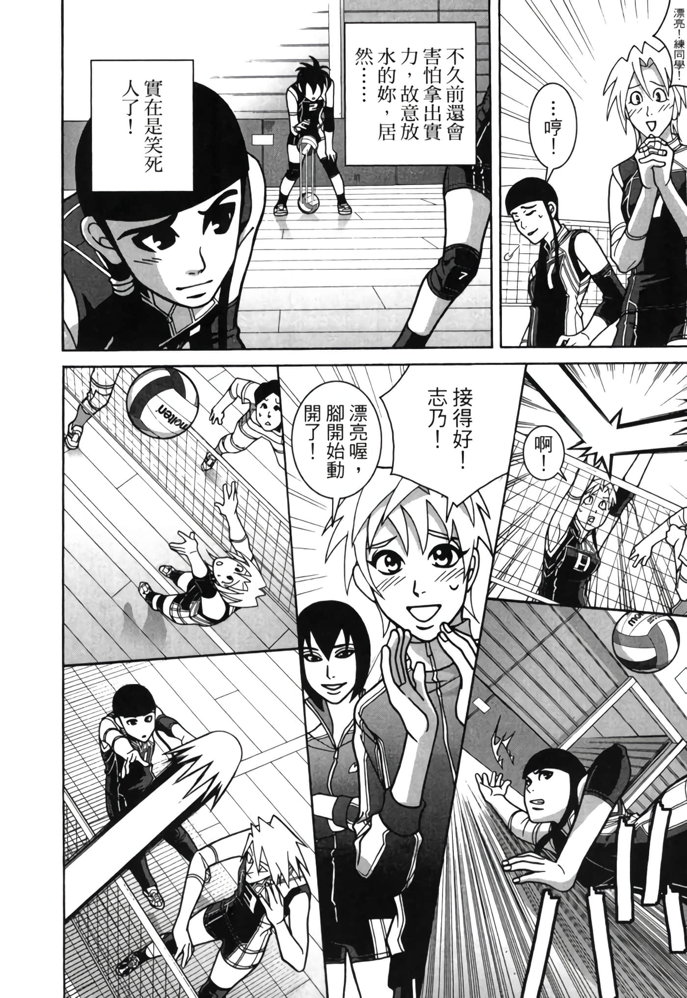 Page 131