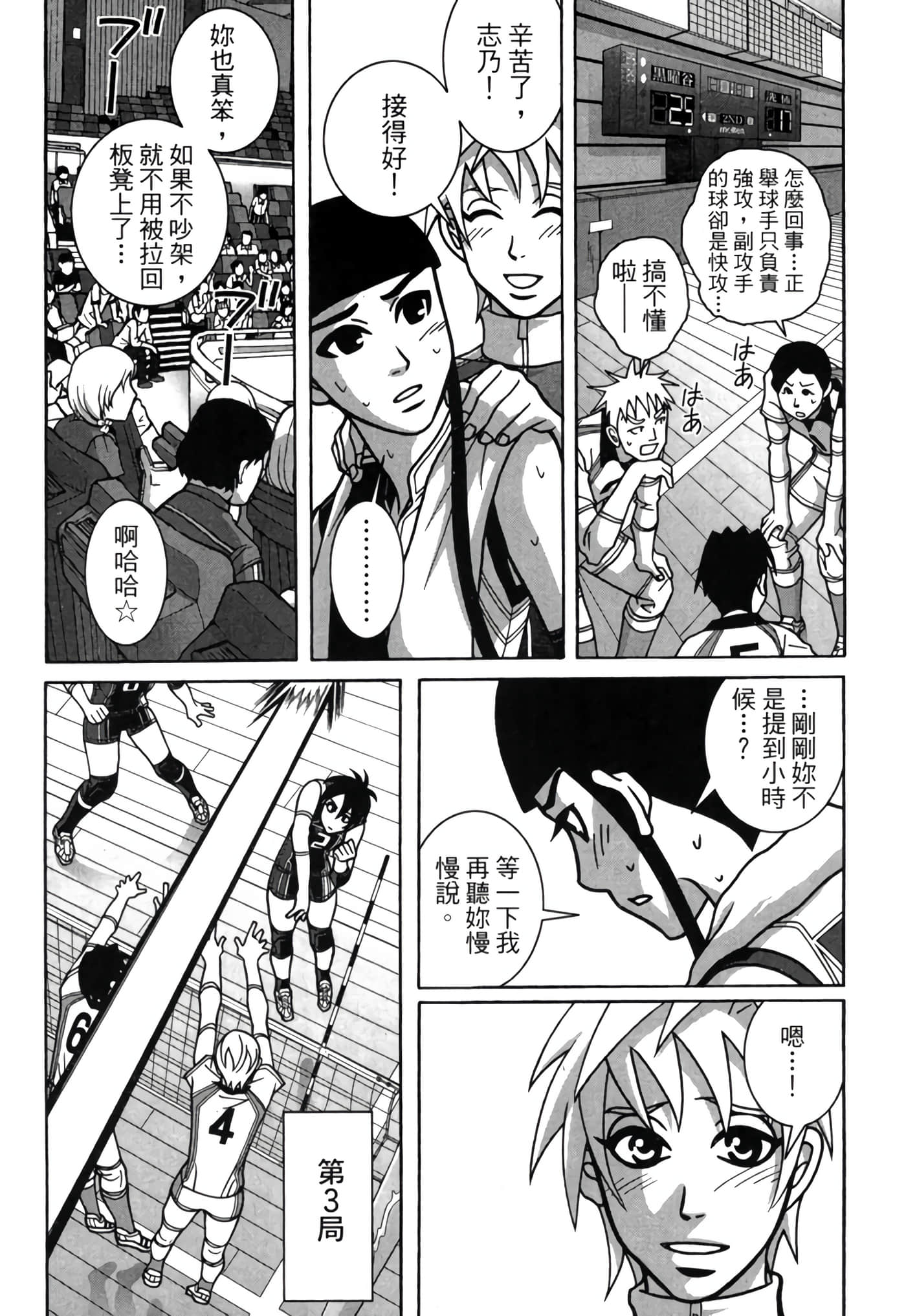 Page 132