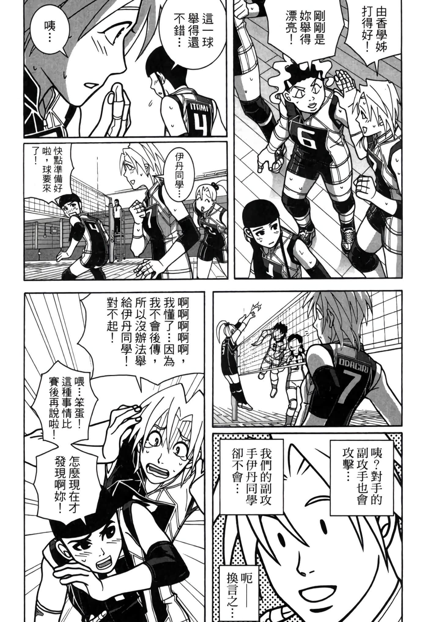 Page 134