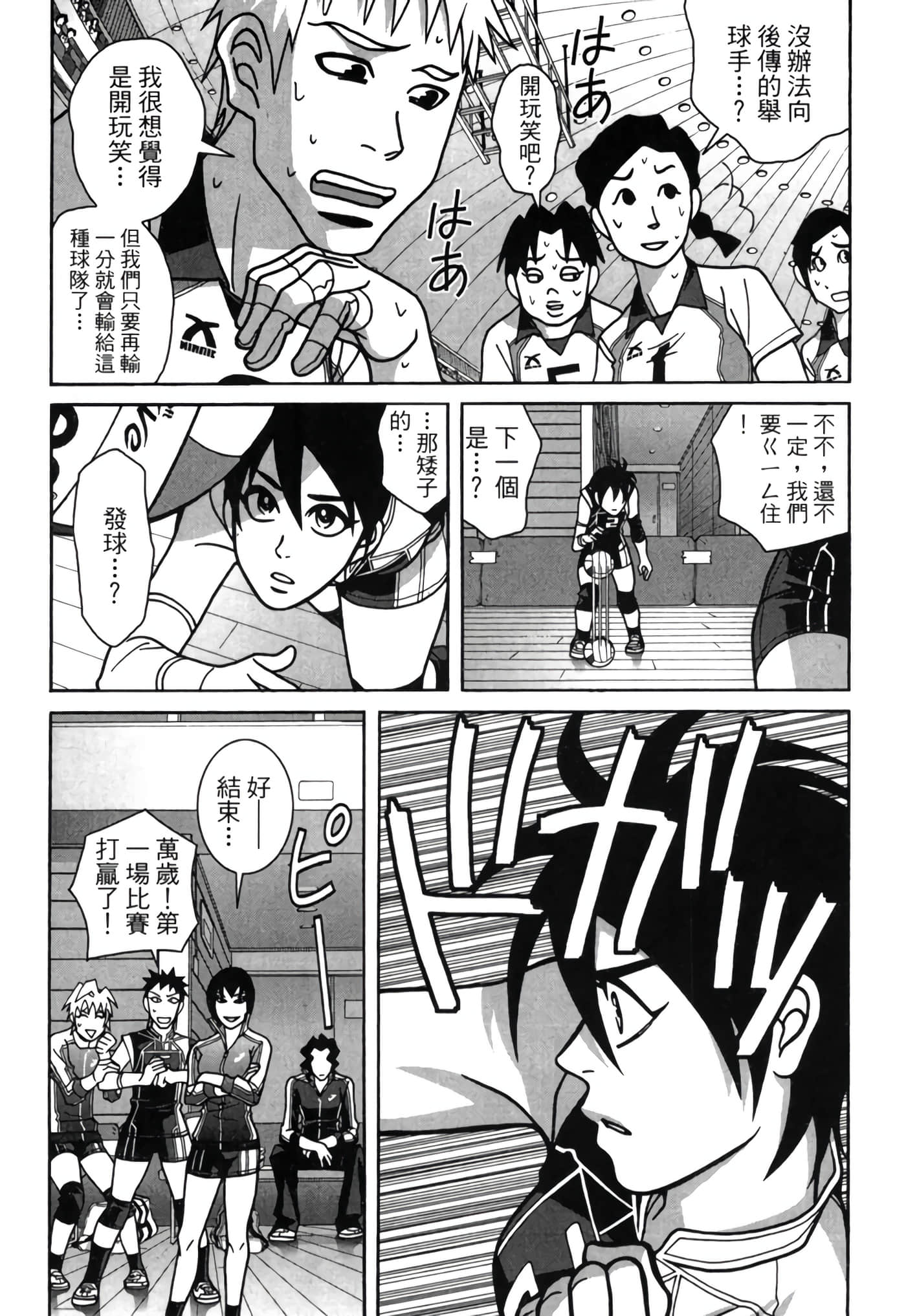 Page 135