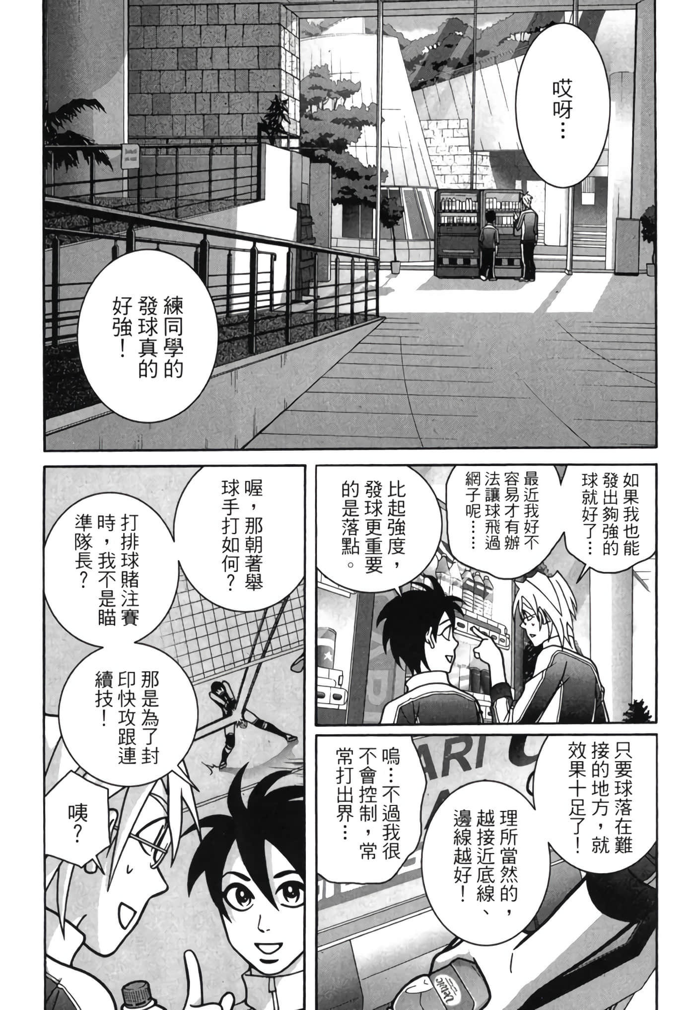 Page 136