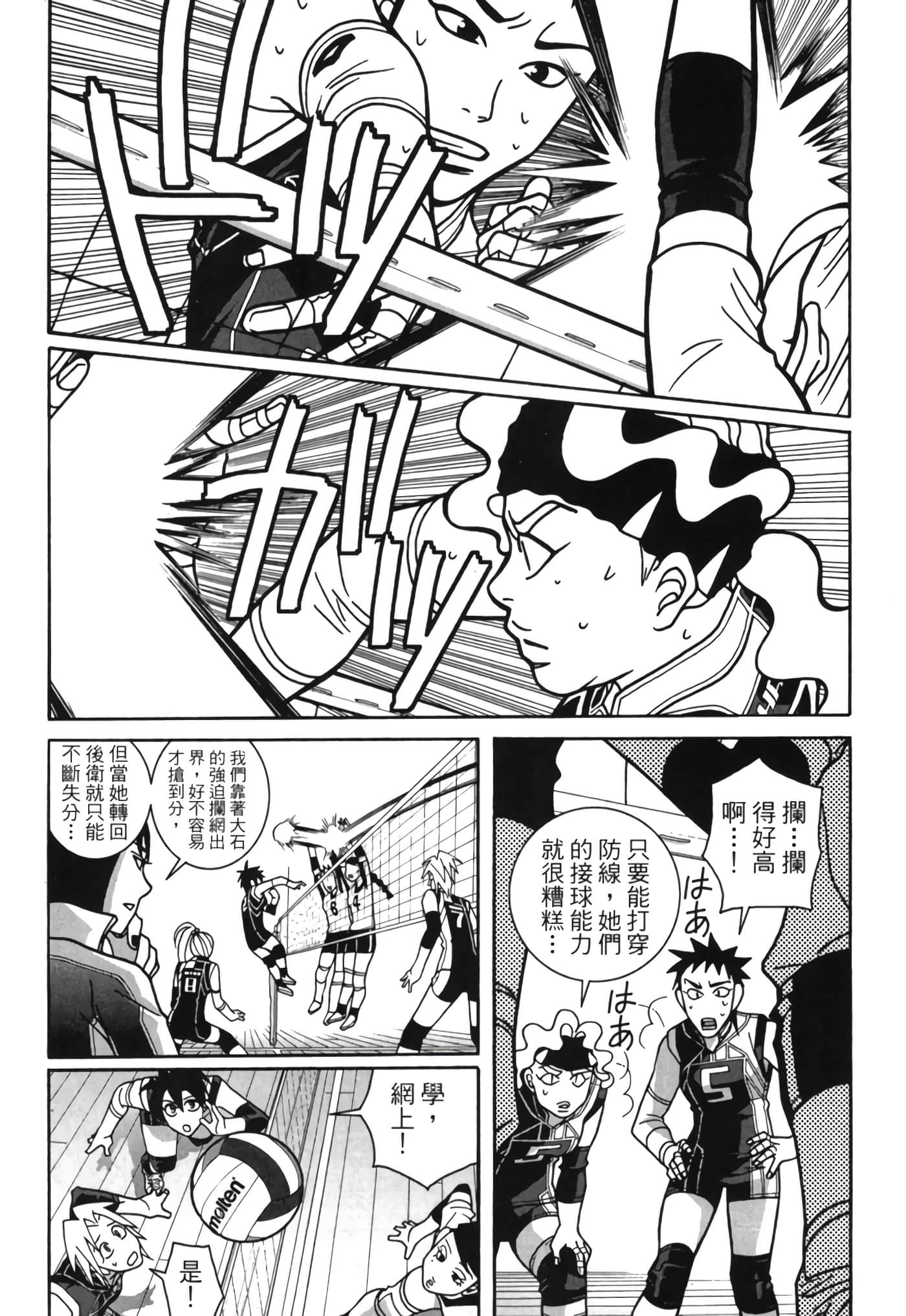 Page 139