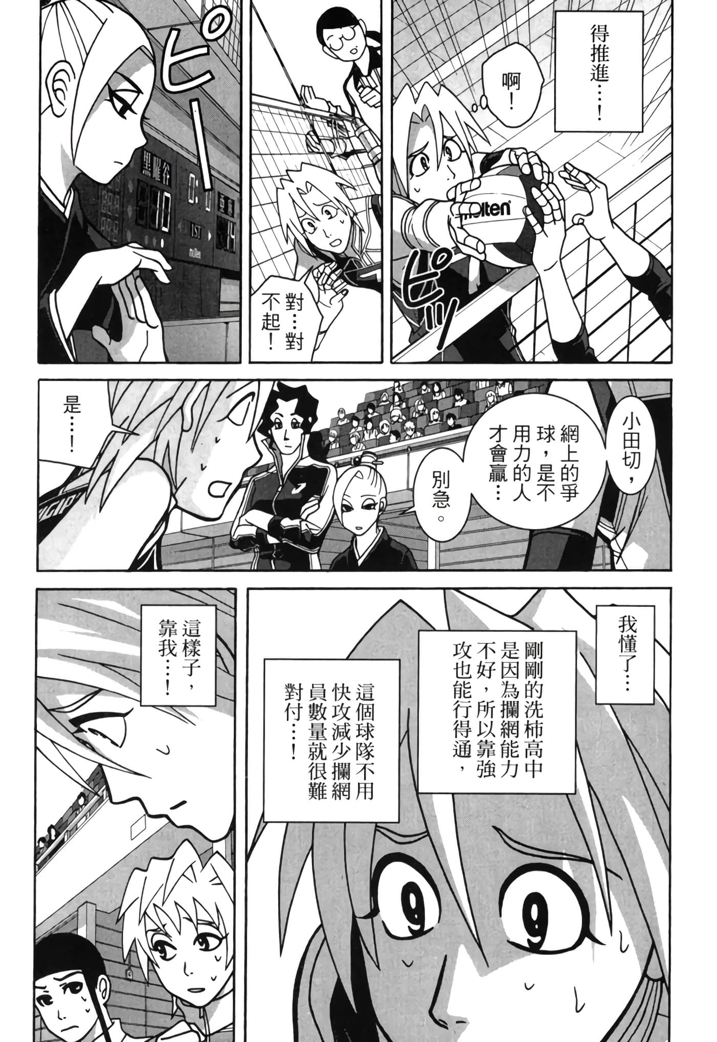 Page 140