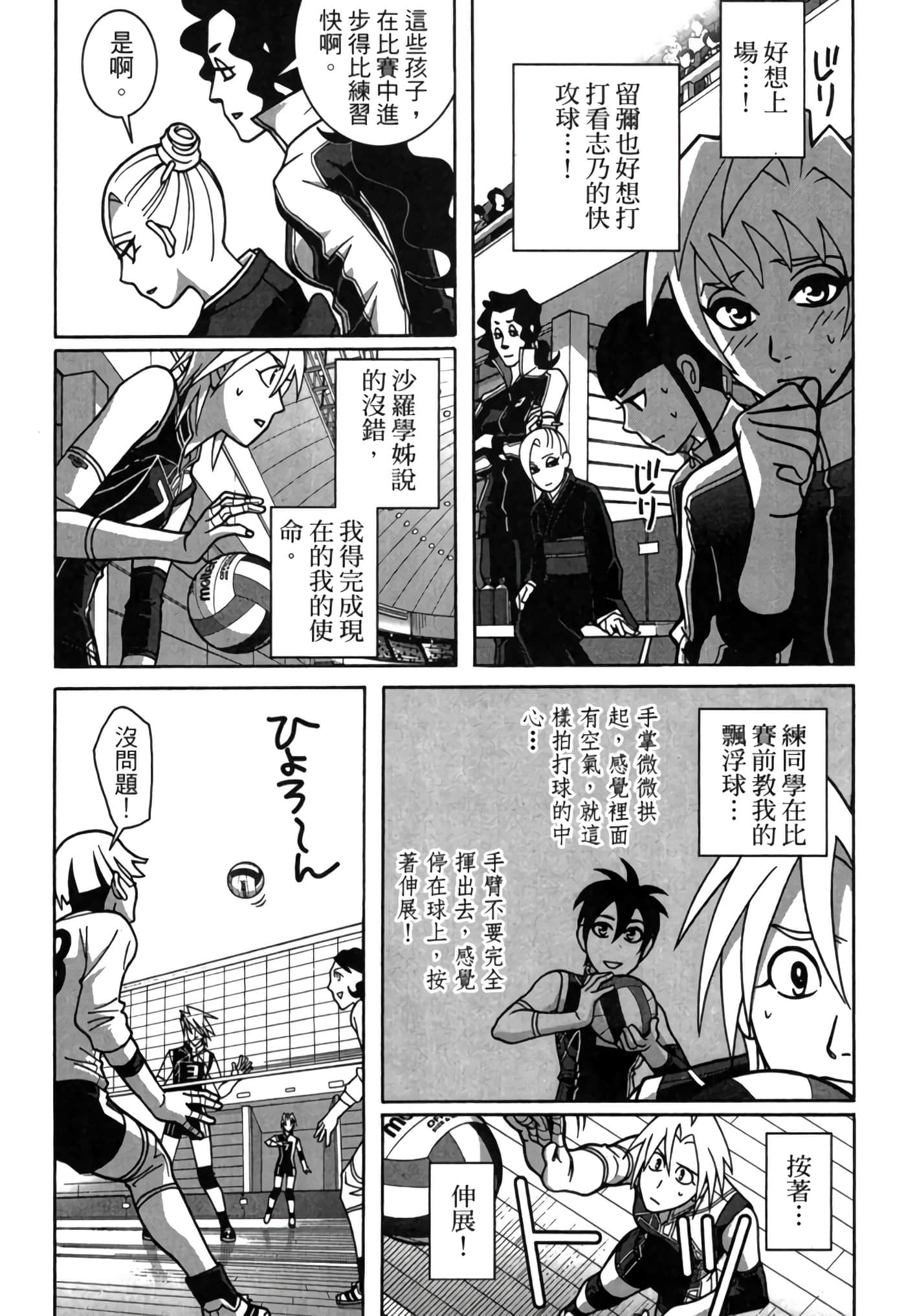 Page 142