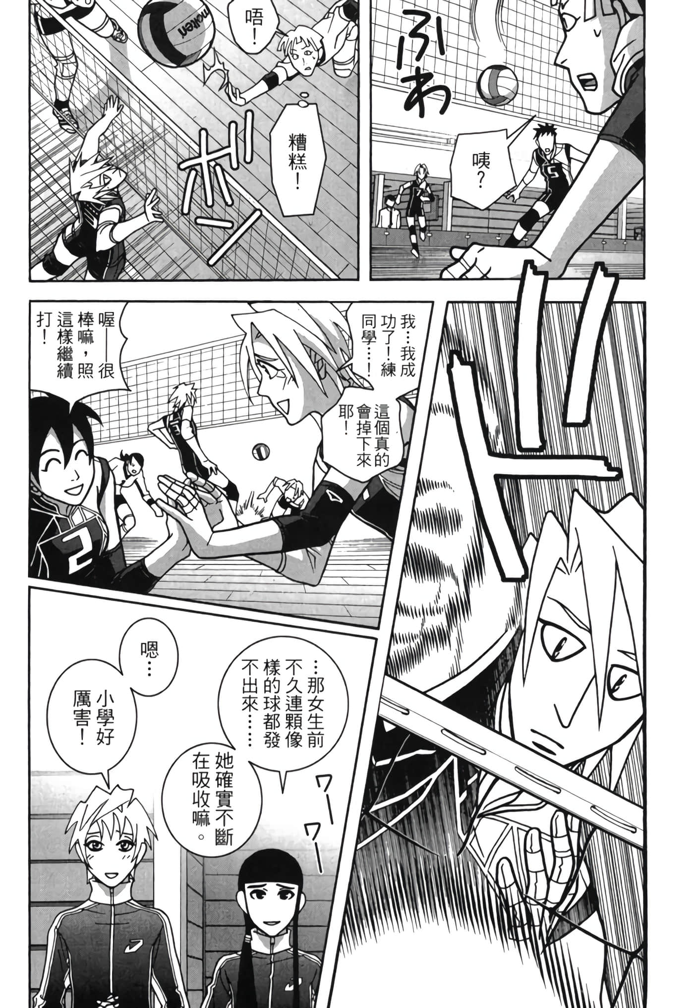 Page 143