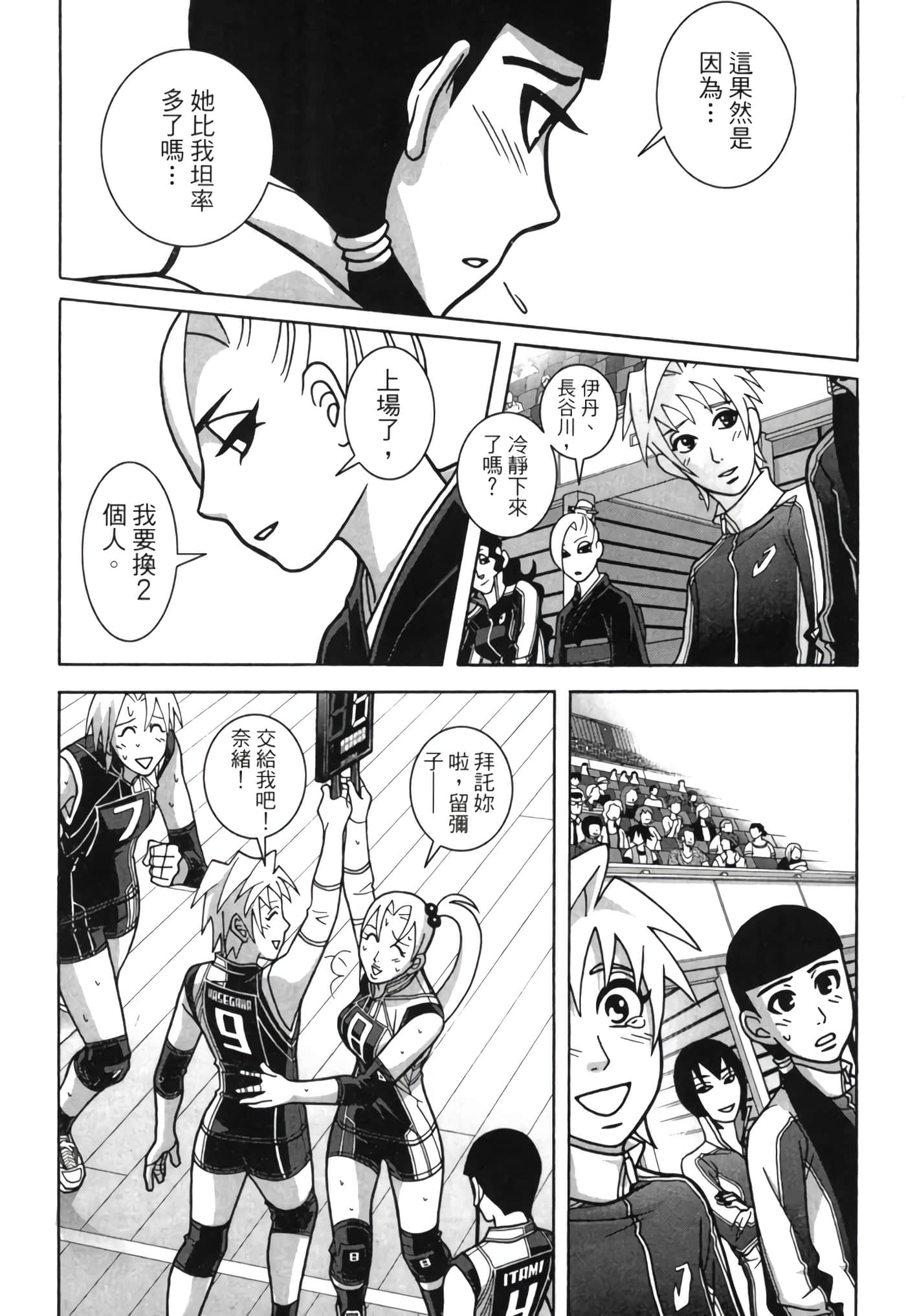 Page 144