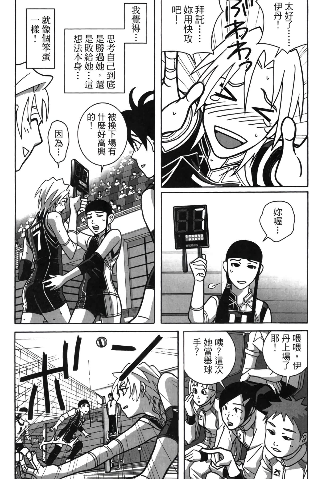 Page 145