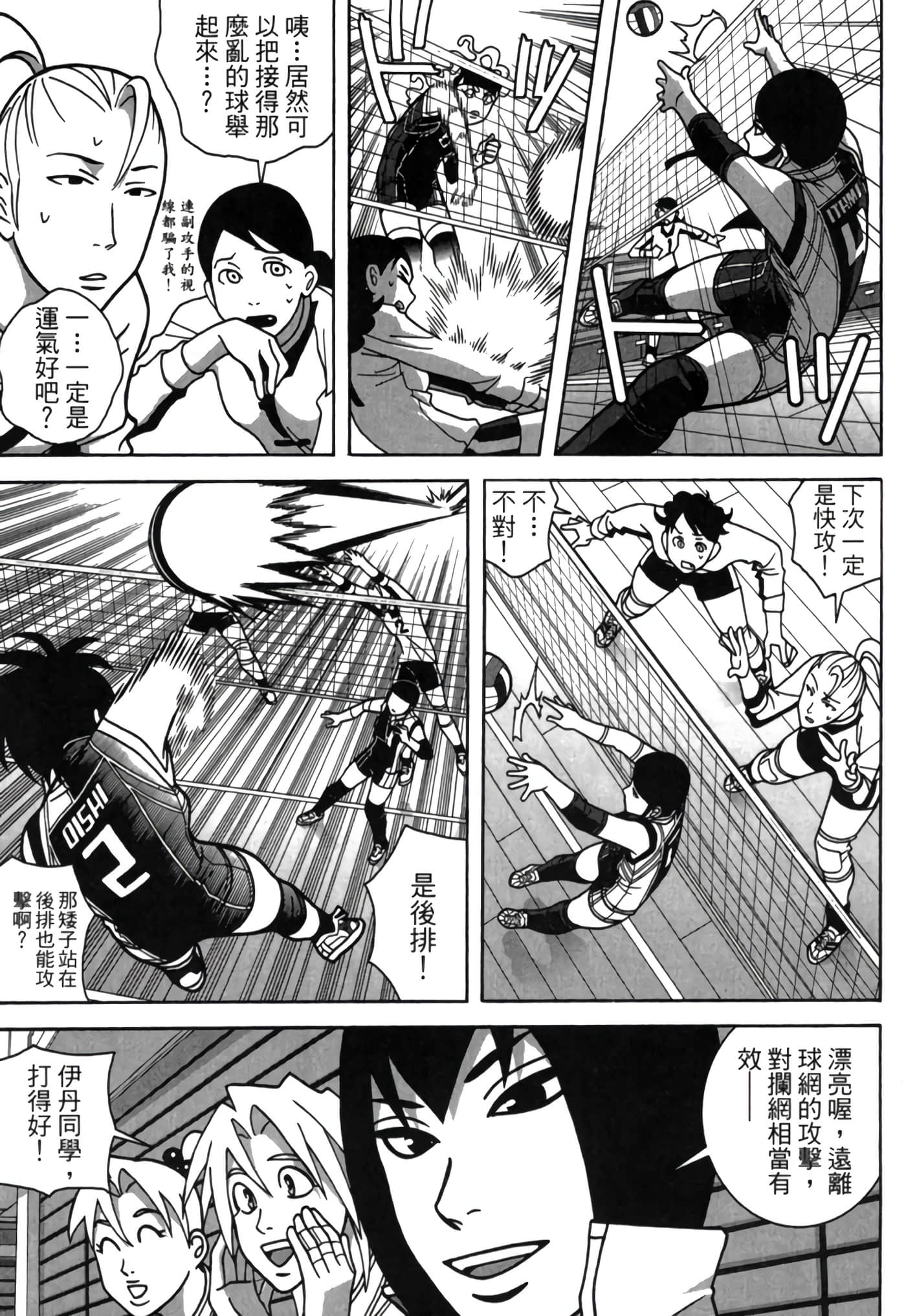 Page 146