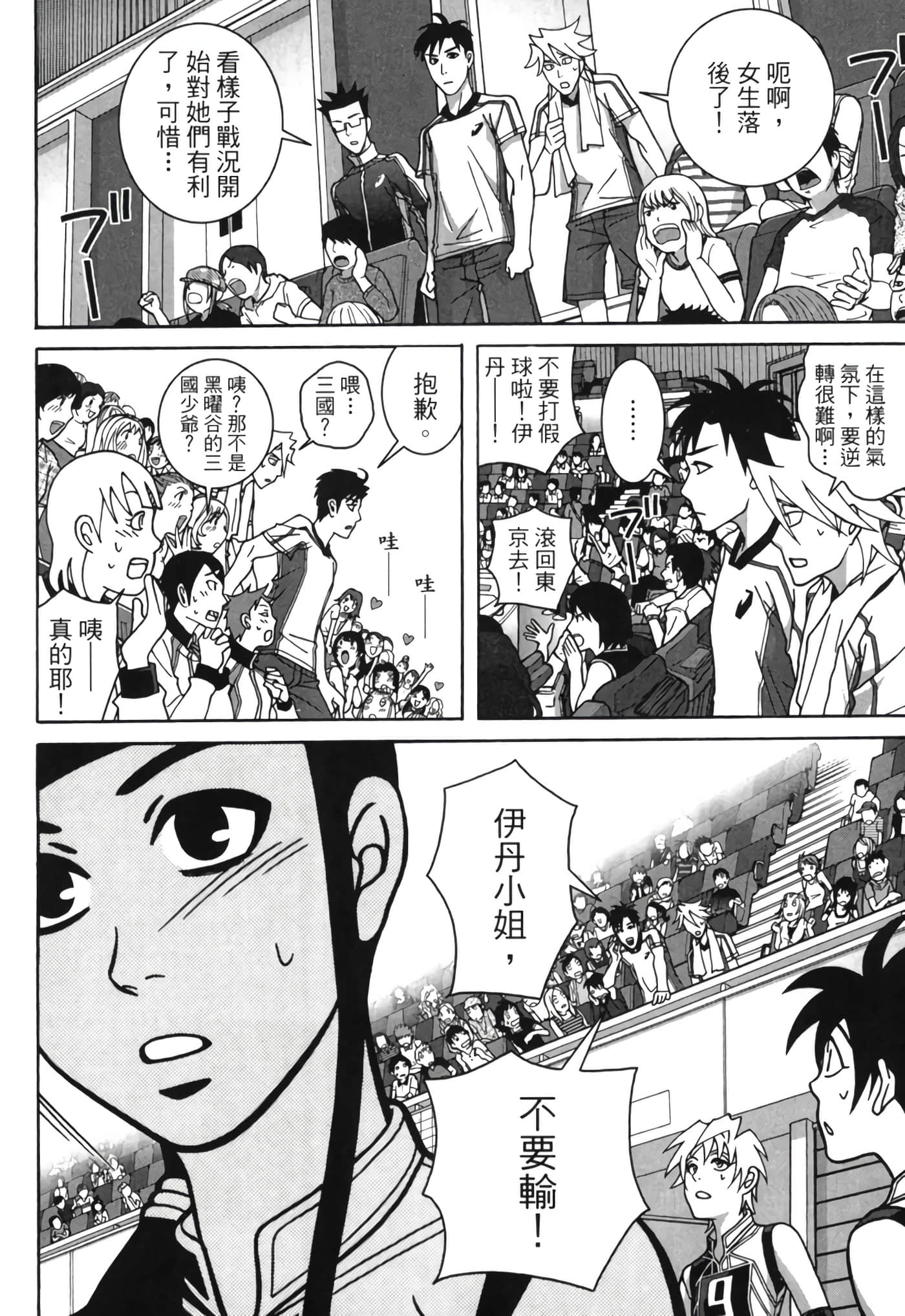 Page 147
