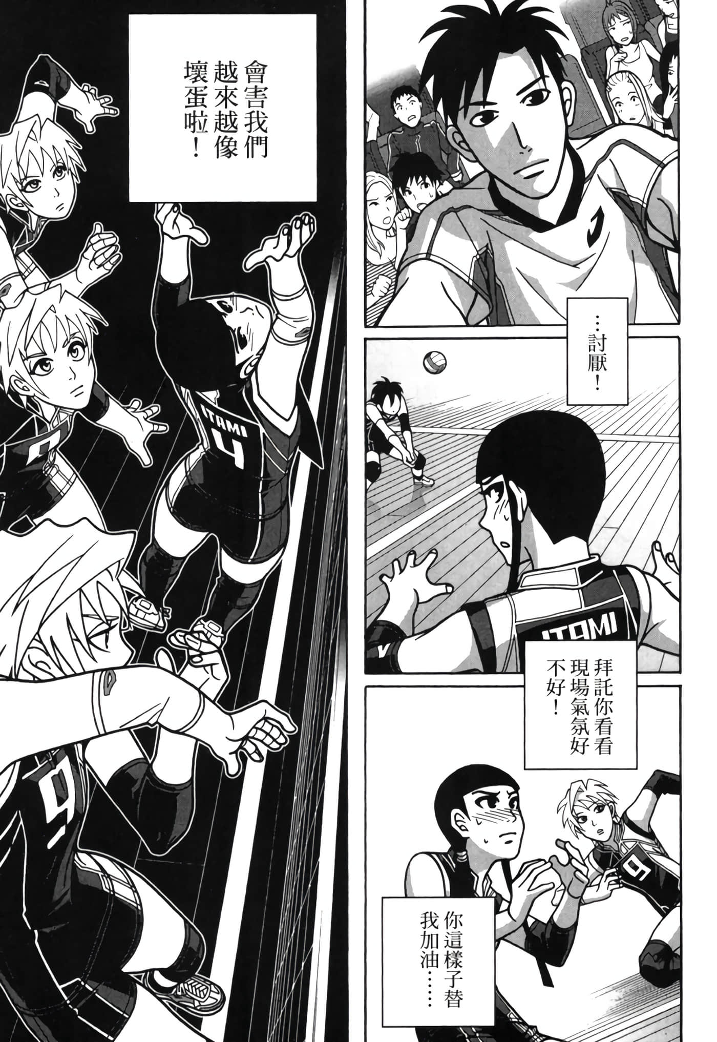 Page 148