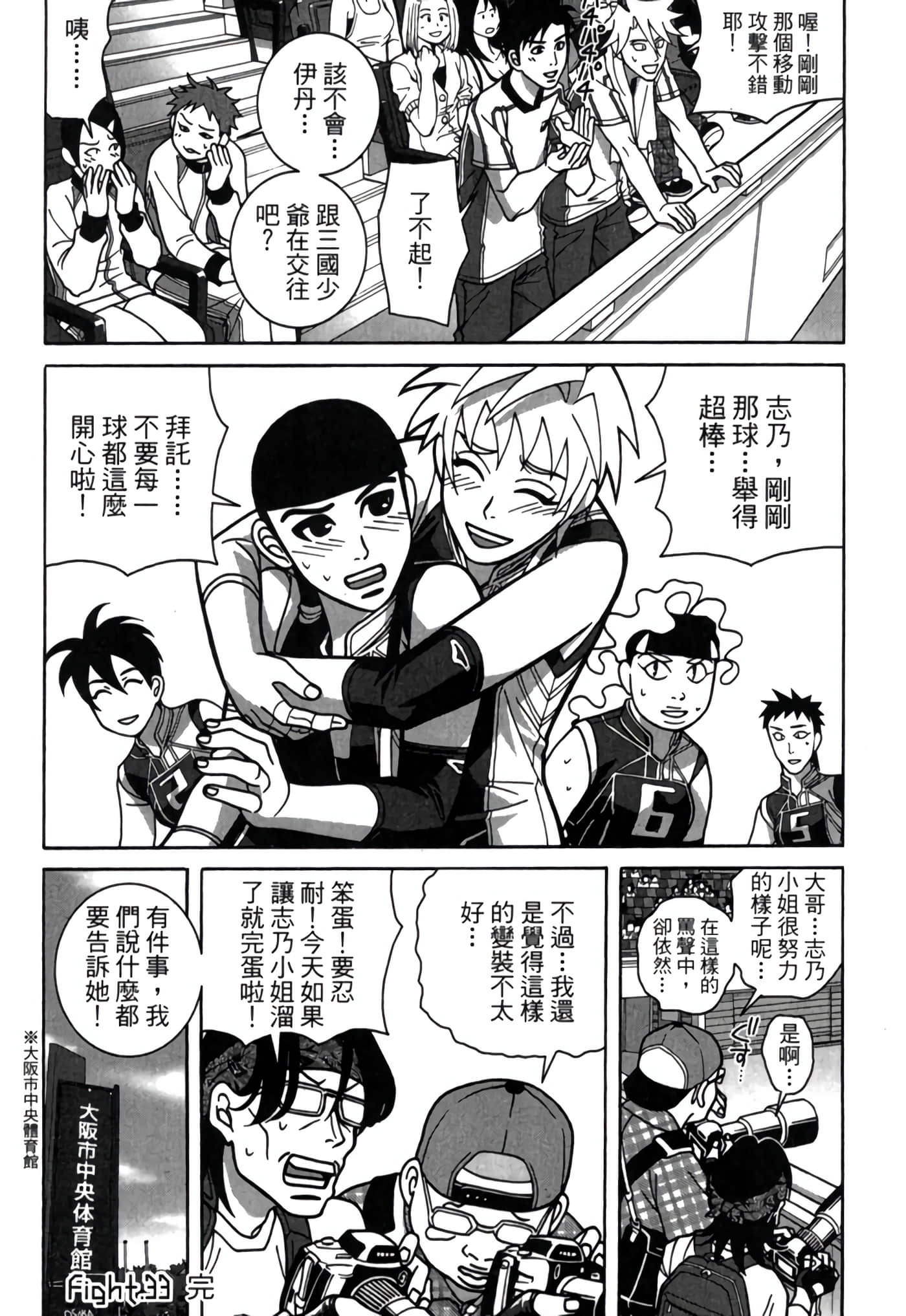 Page 149