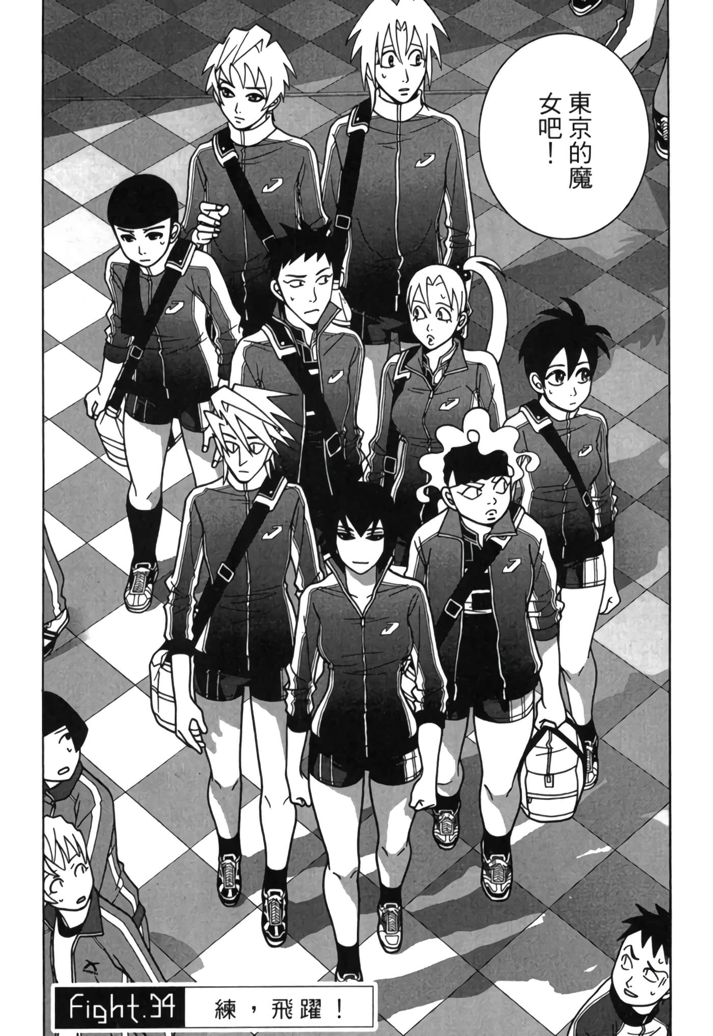 Page 153