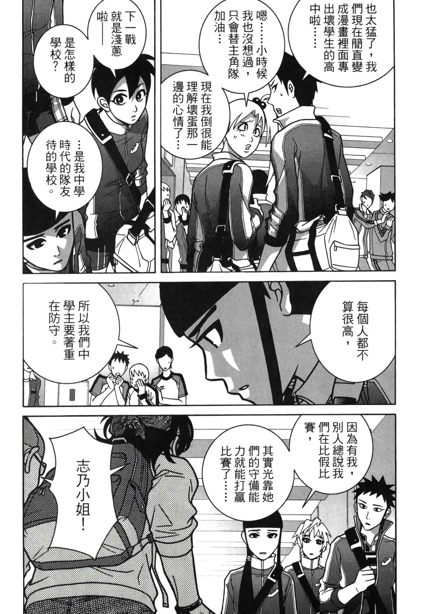 Page 154