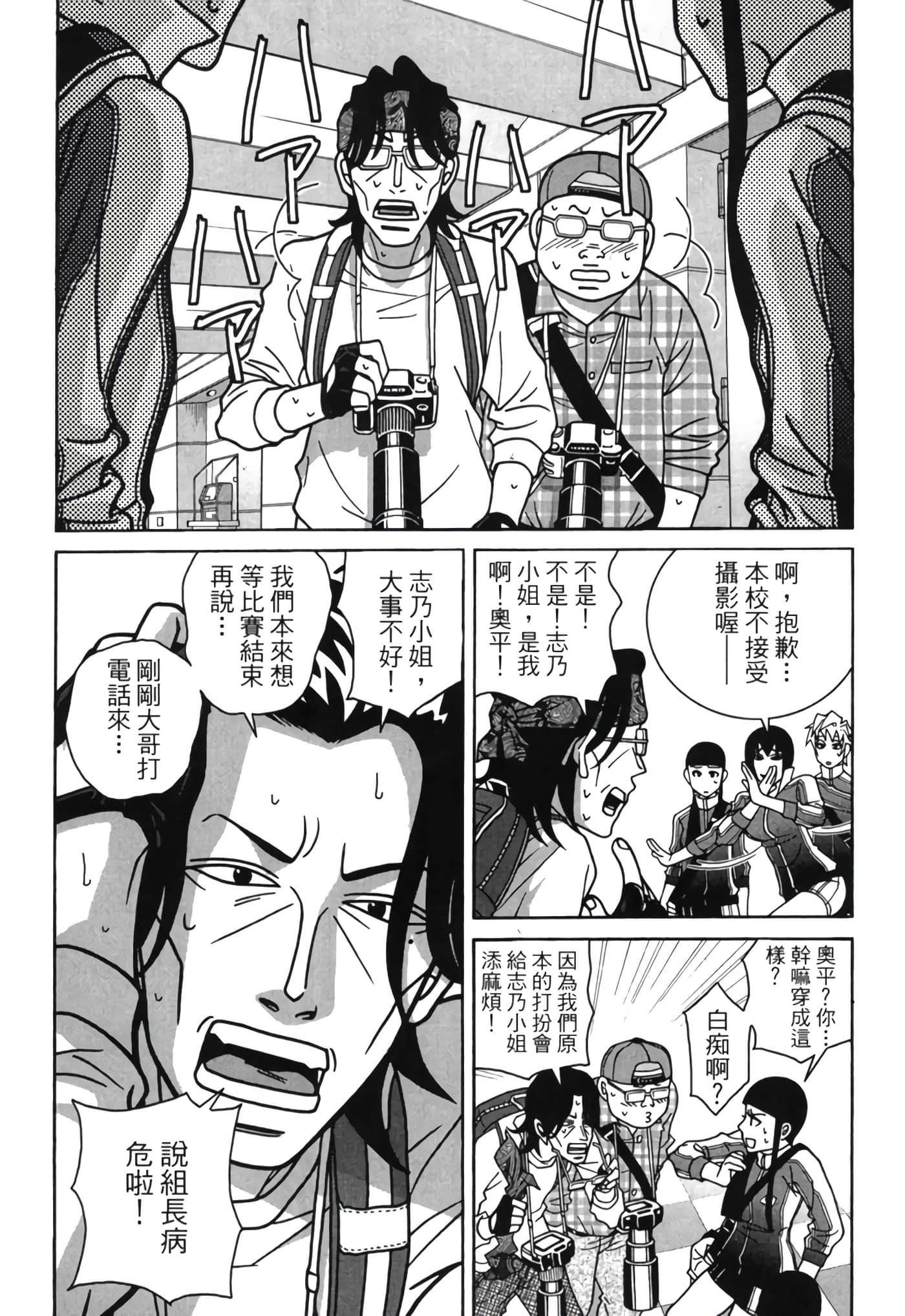 Page 155