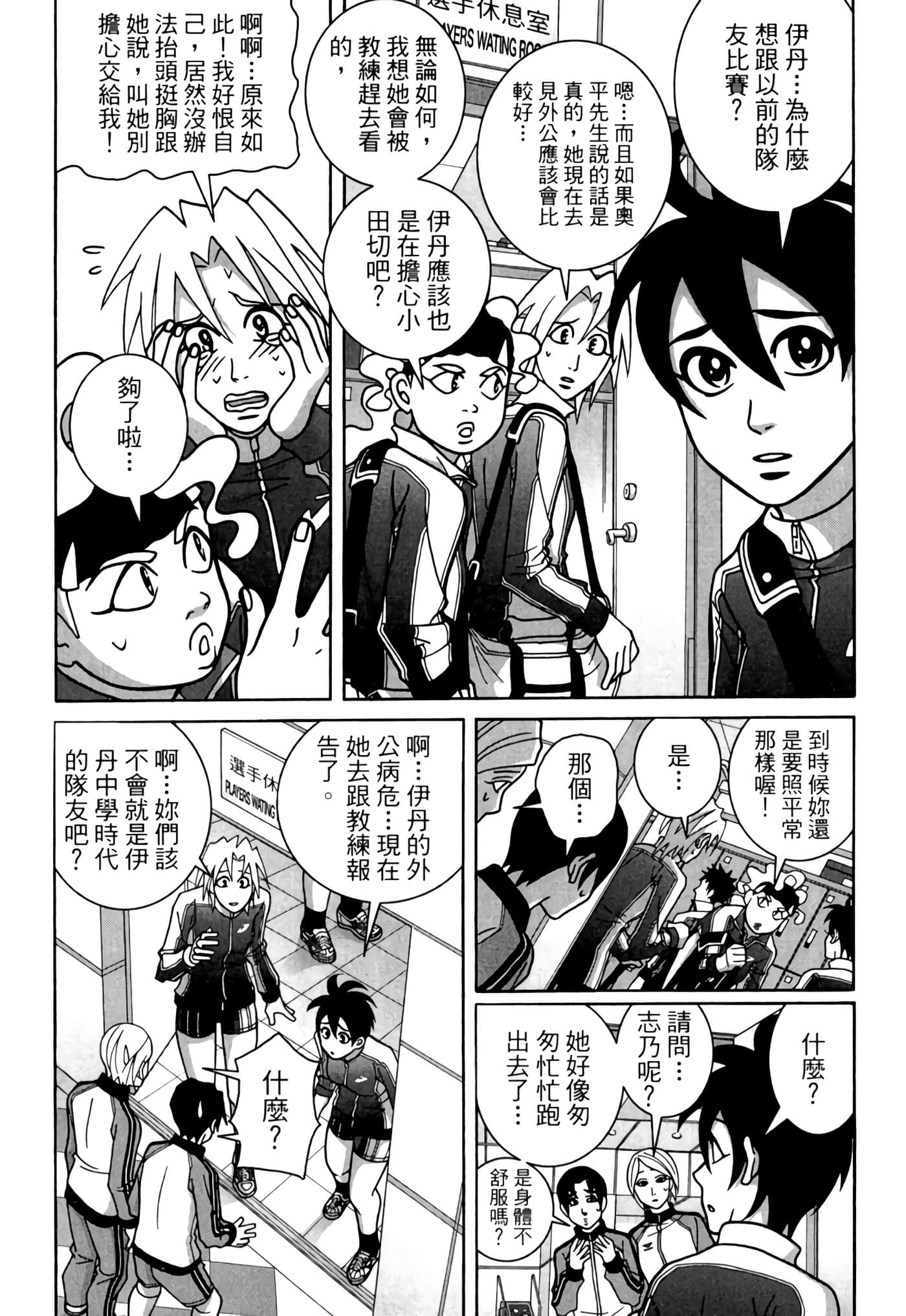 Page 159